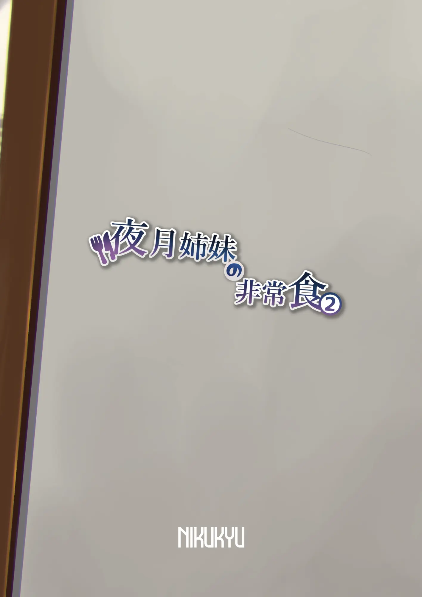 웹툰 이미지 33