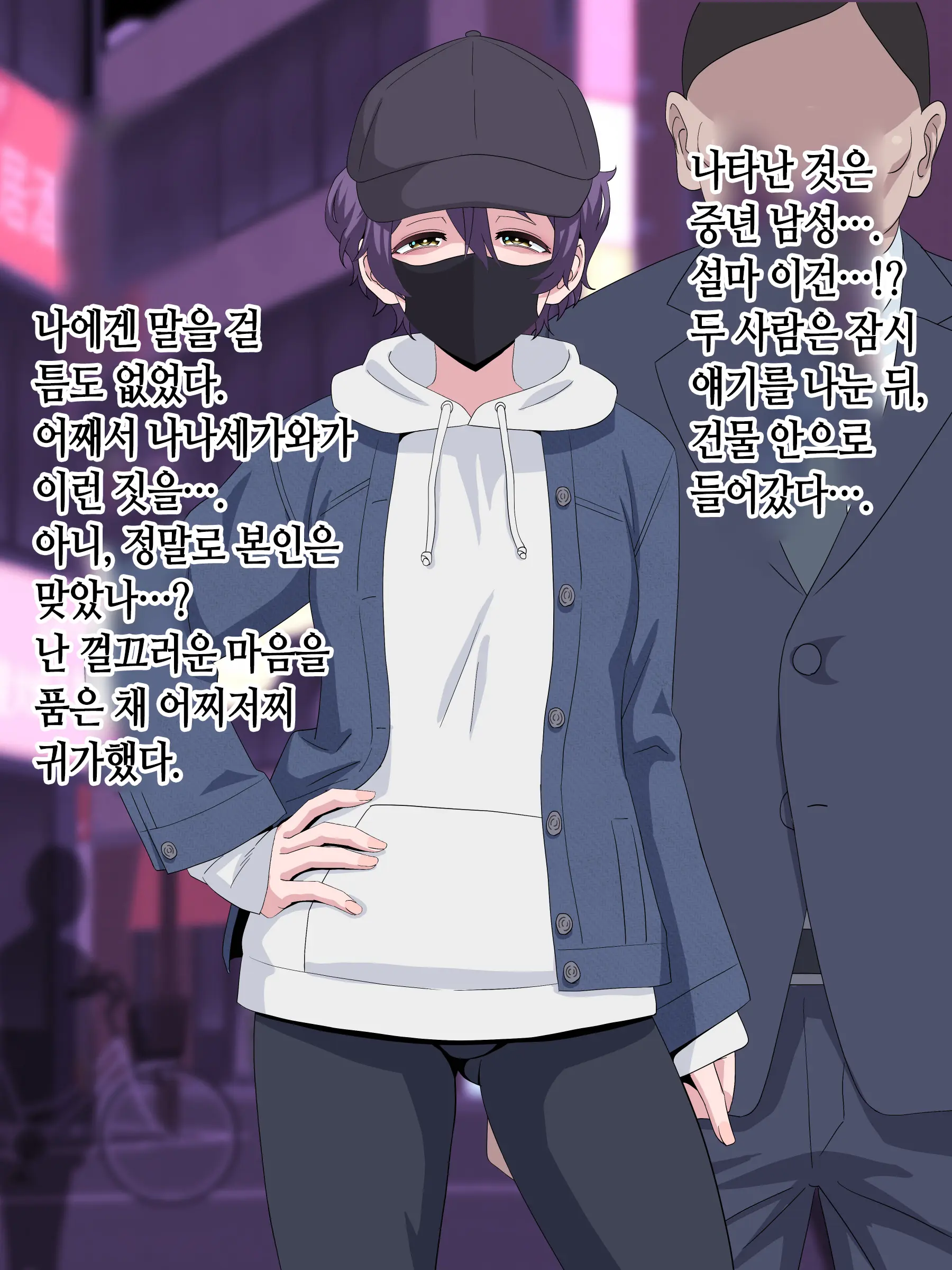 웹툰 이미지 6