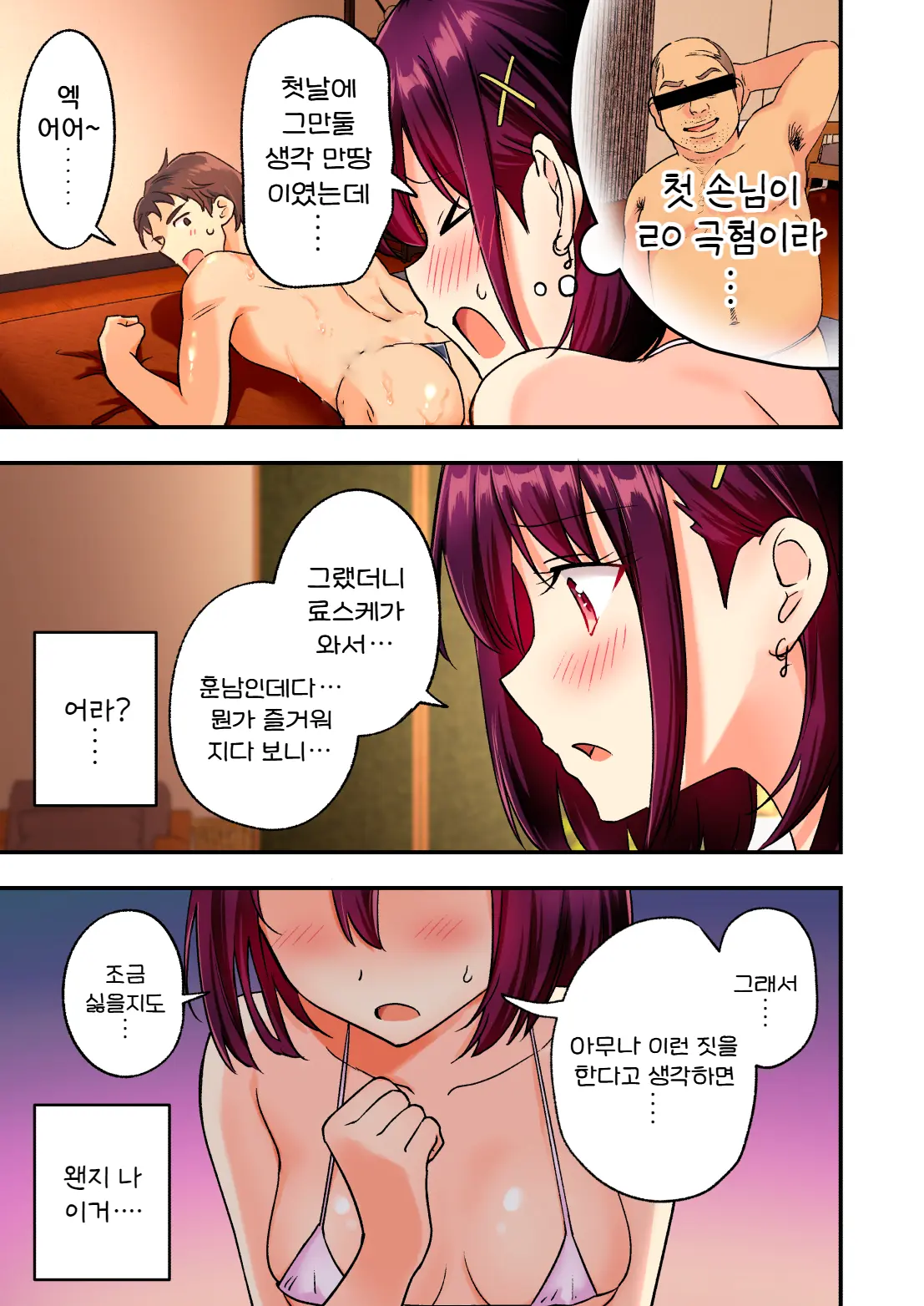 웹툰 이미지 44