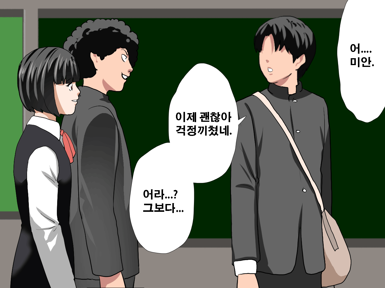 웹툰 이미지 57