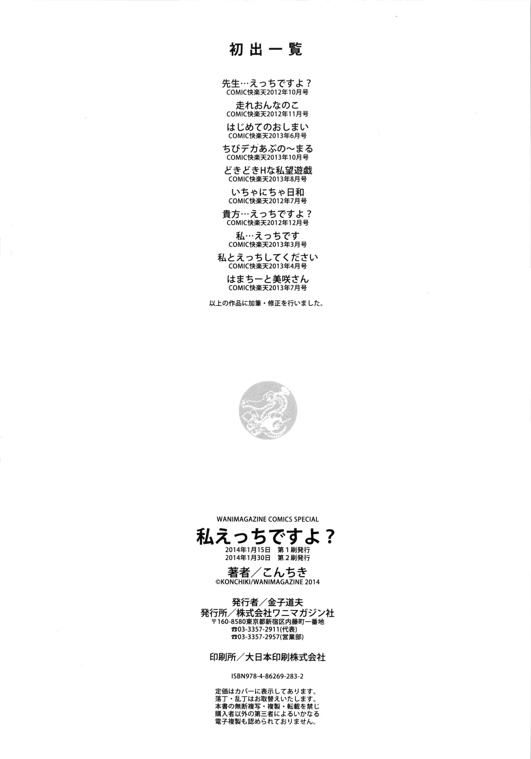 웹툰 이미지 218