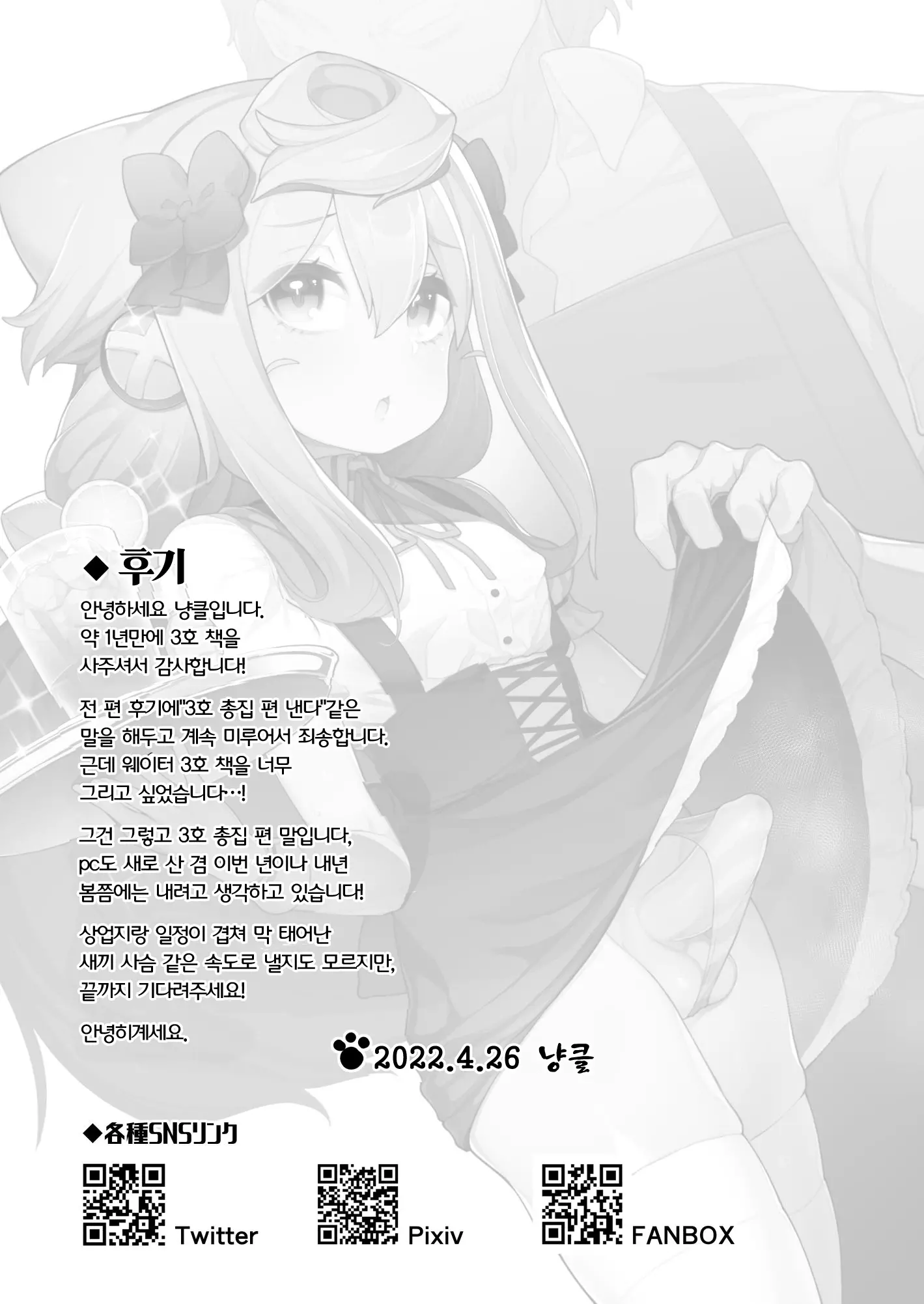 웹툰 이미지 21
