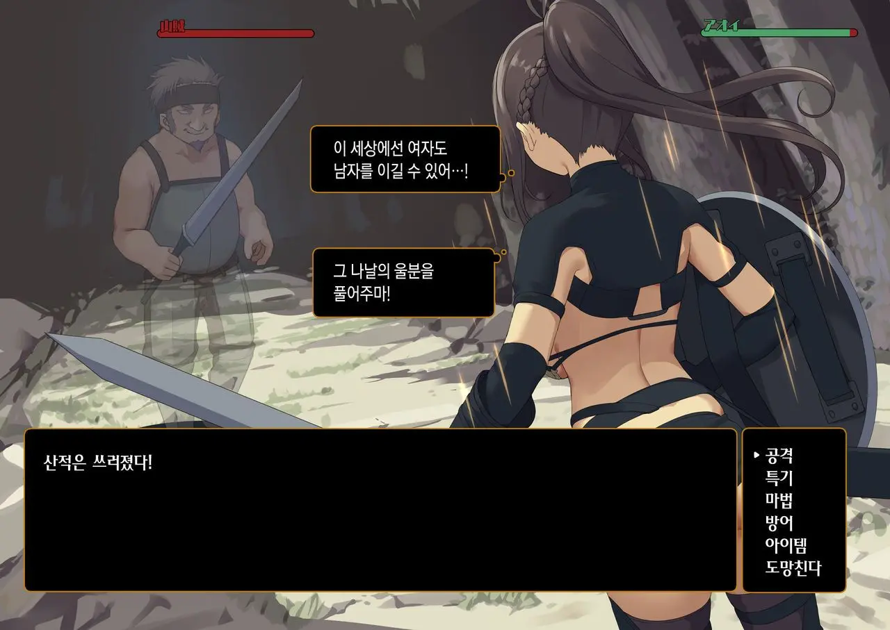 웹툰 이미지 12