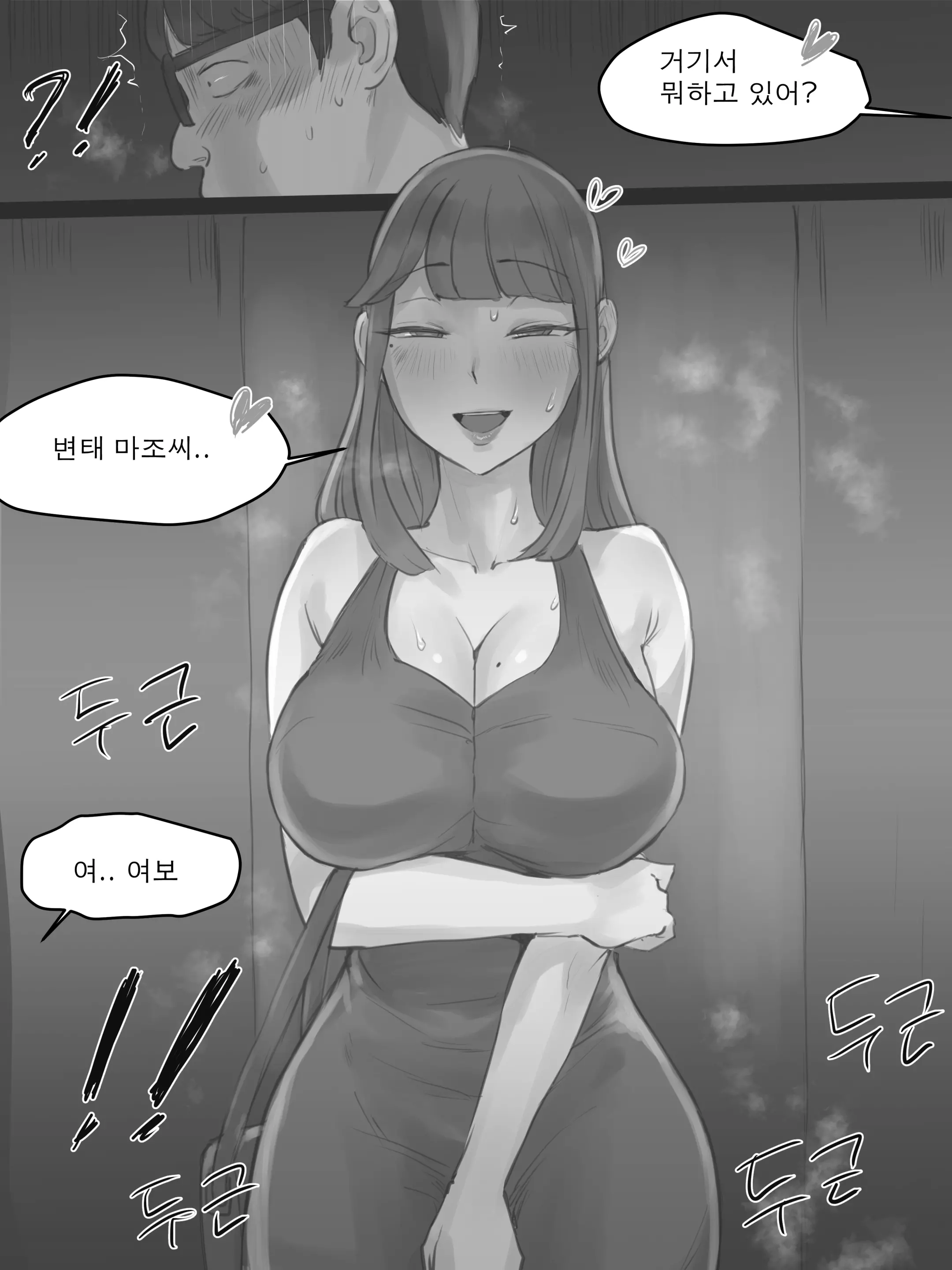 웹툰 이미지 15
