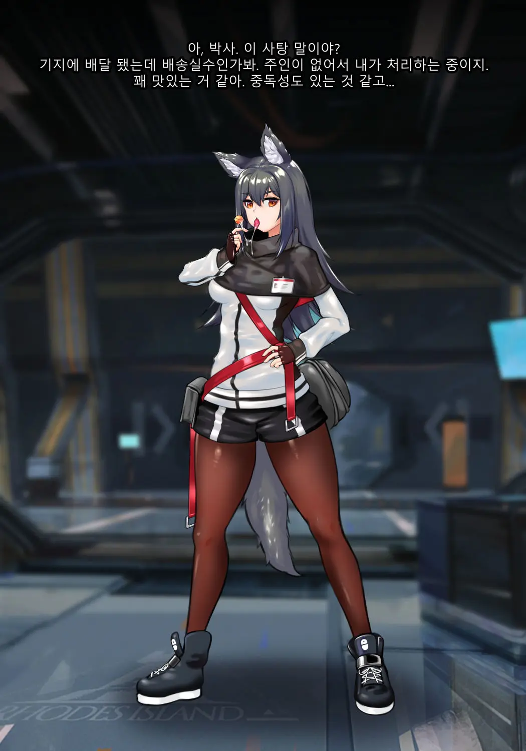 웹툰 이미지 1