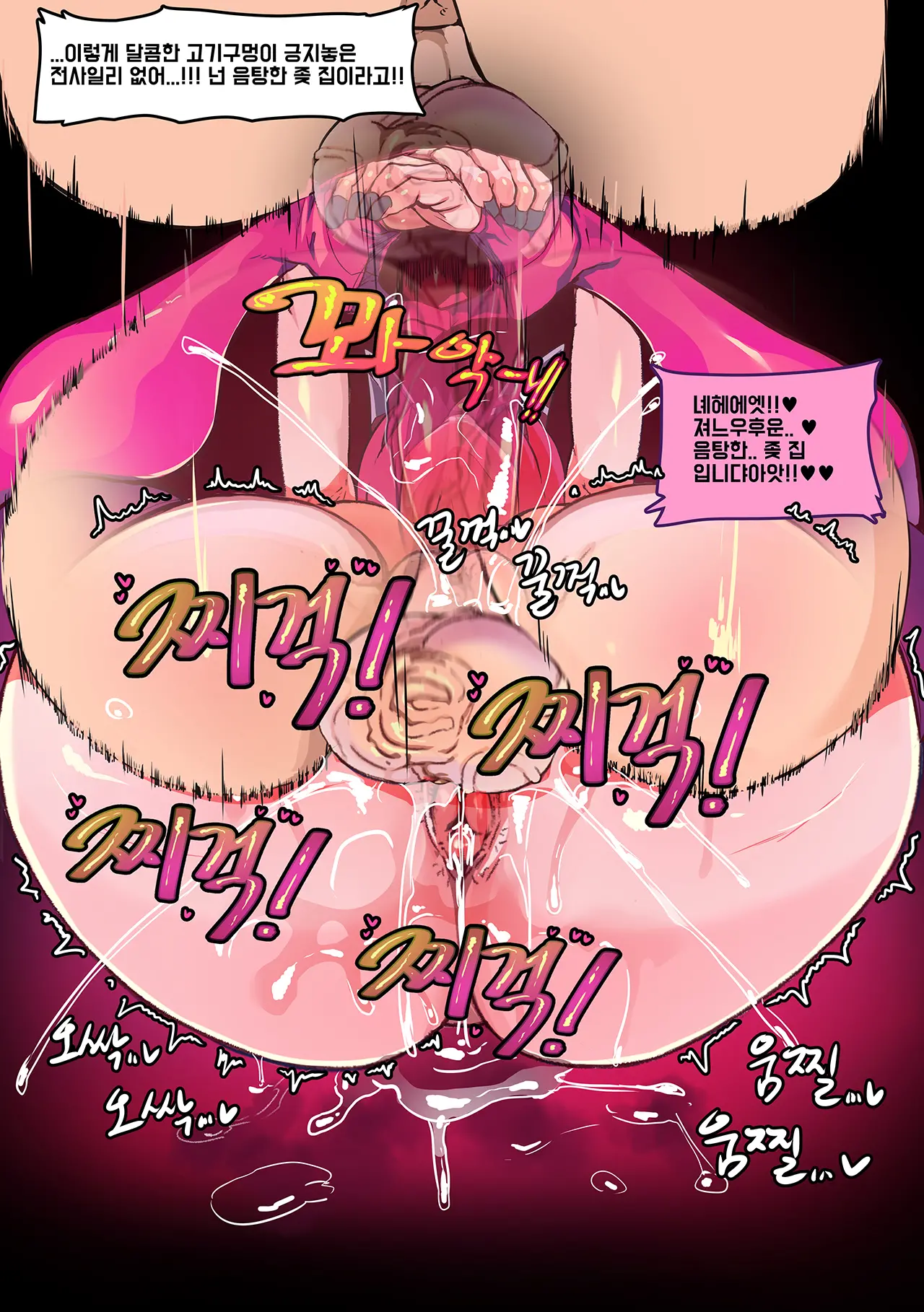 웹툰 이미지 100