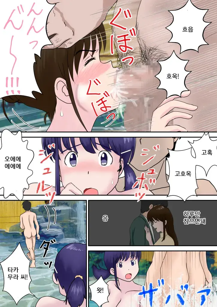 웹툰 이미지 25