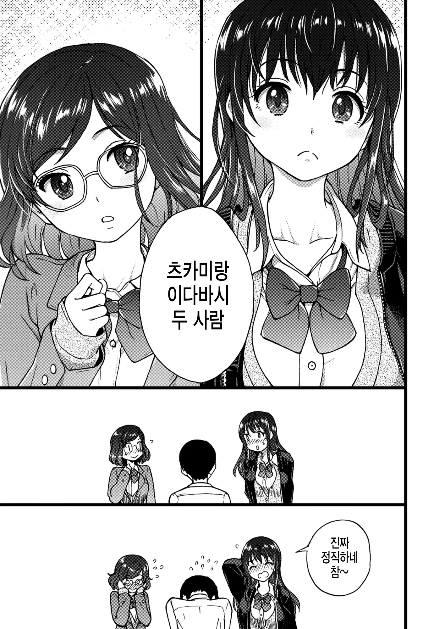 웹툰 이미지 22