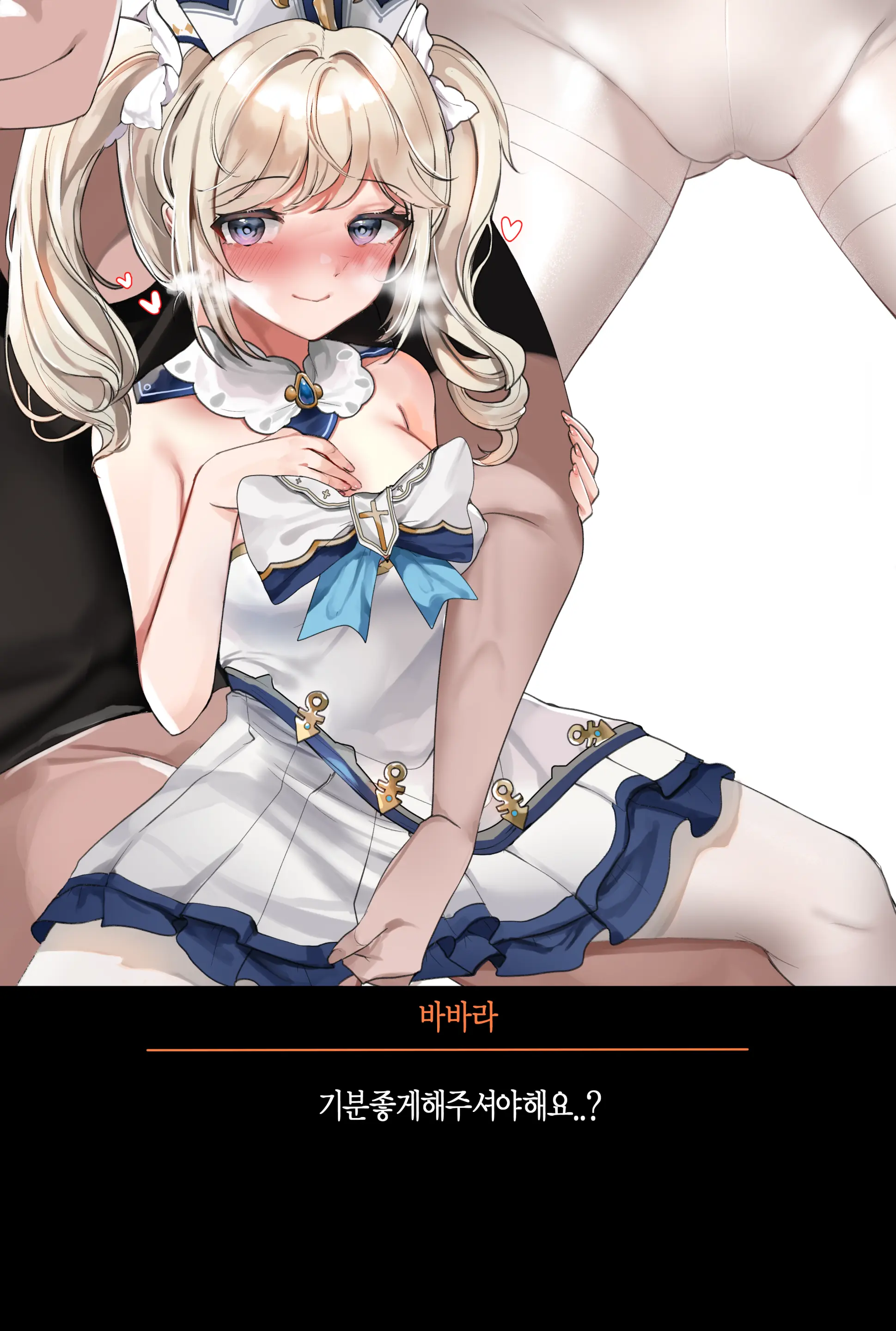 웹툰 이미지 47
