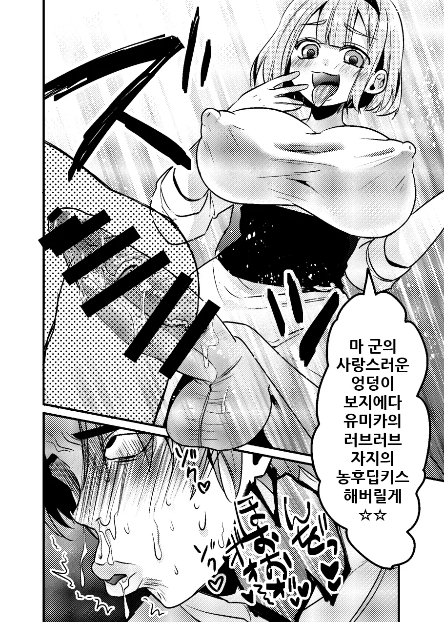 웹툰 이미지 7