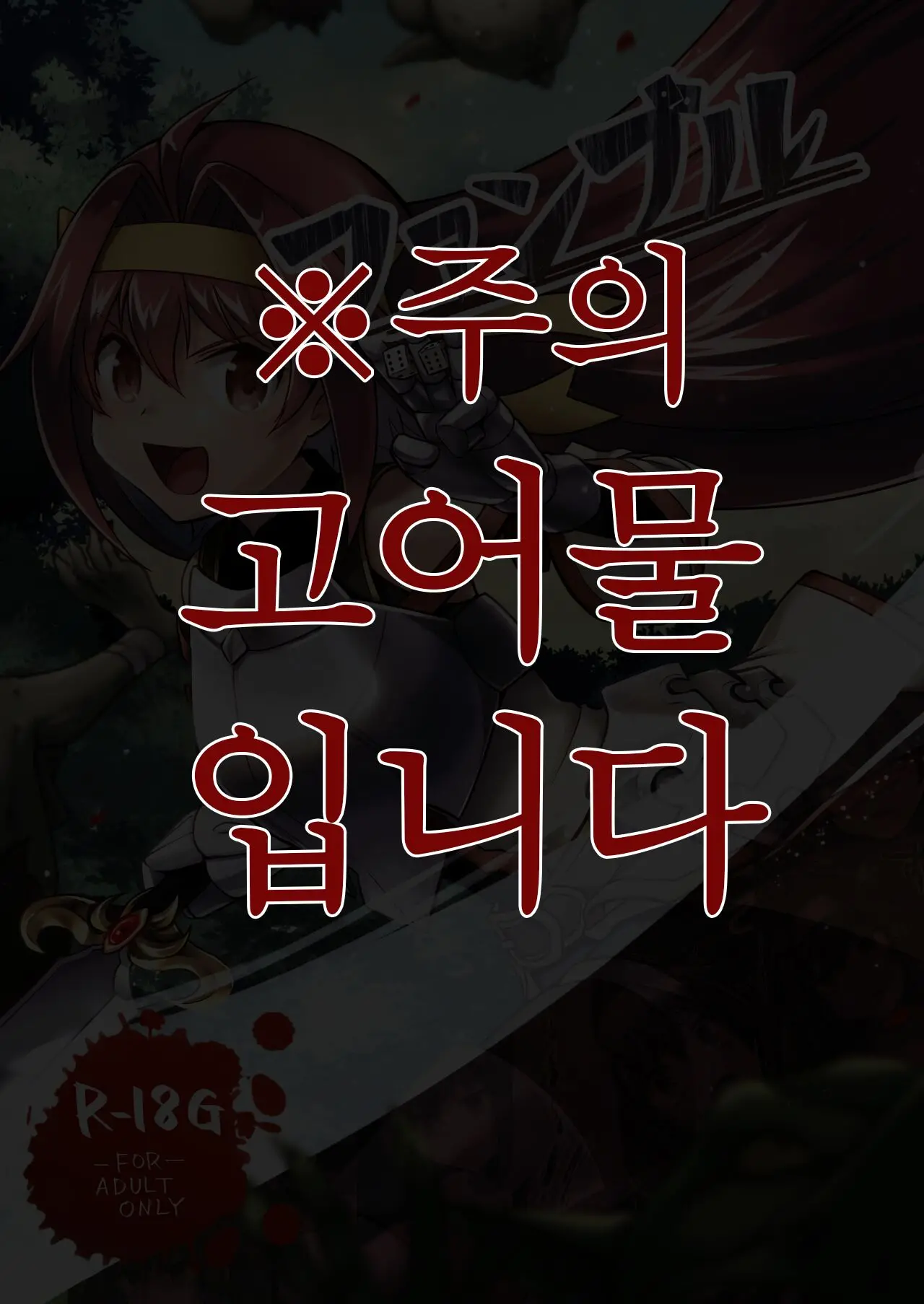 웹툰 이미지 0