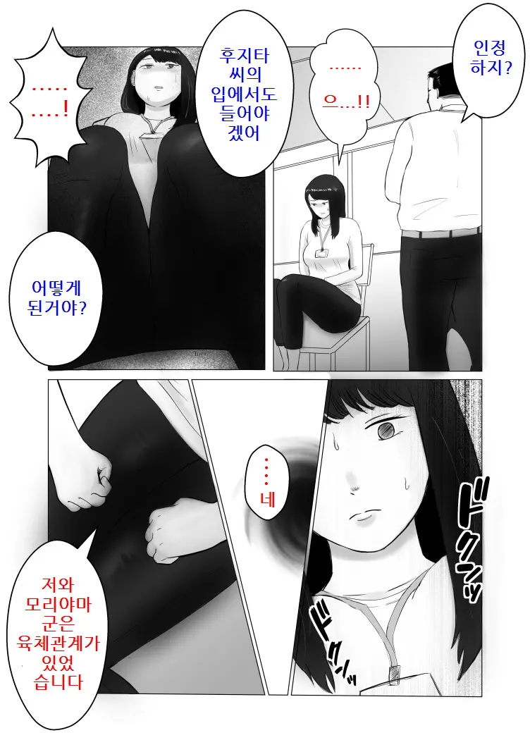 웹툰 이미지 14