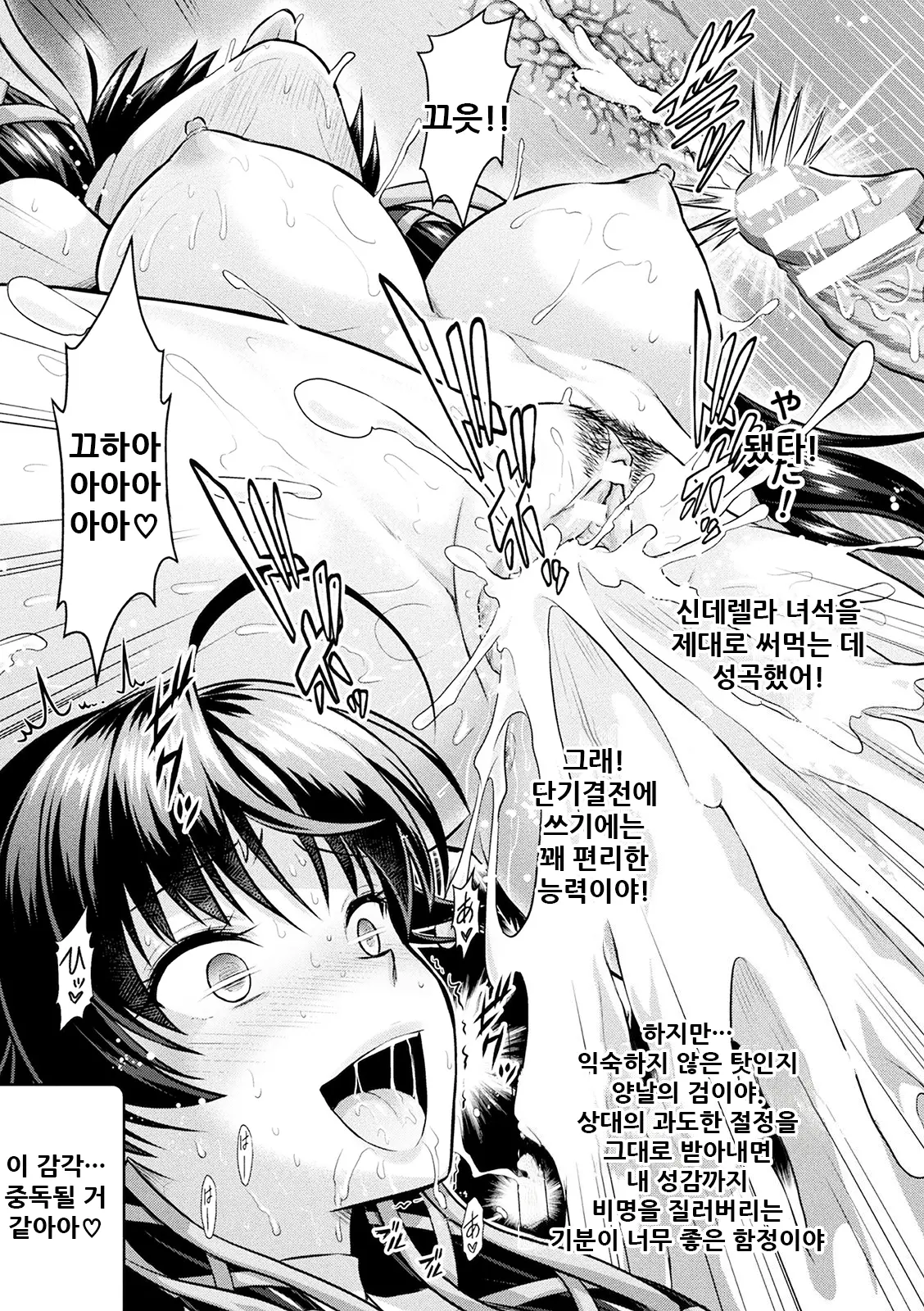 웹툰 이미지 201