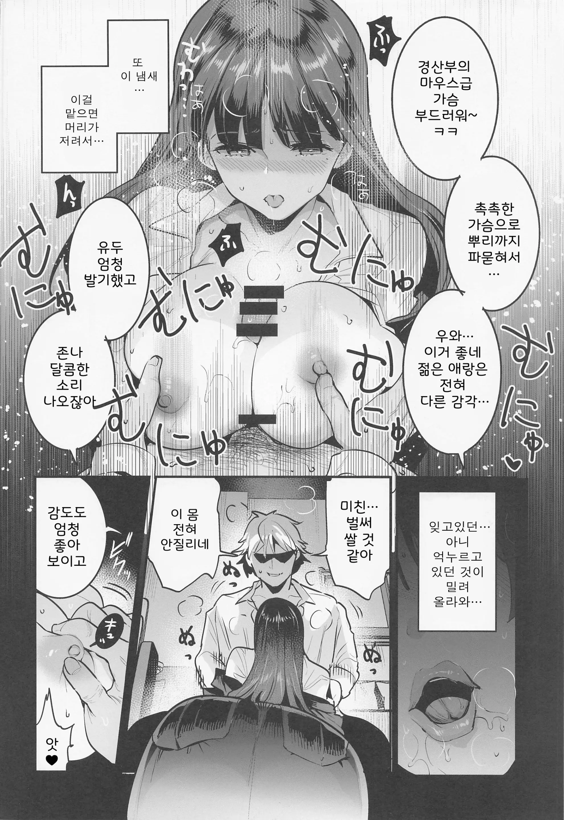 웹툰 이미지 7