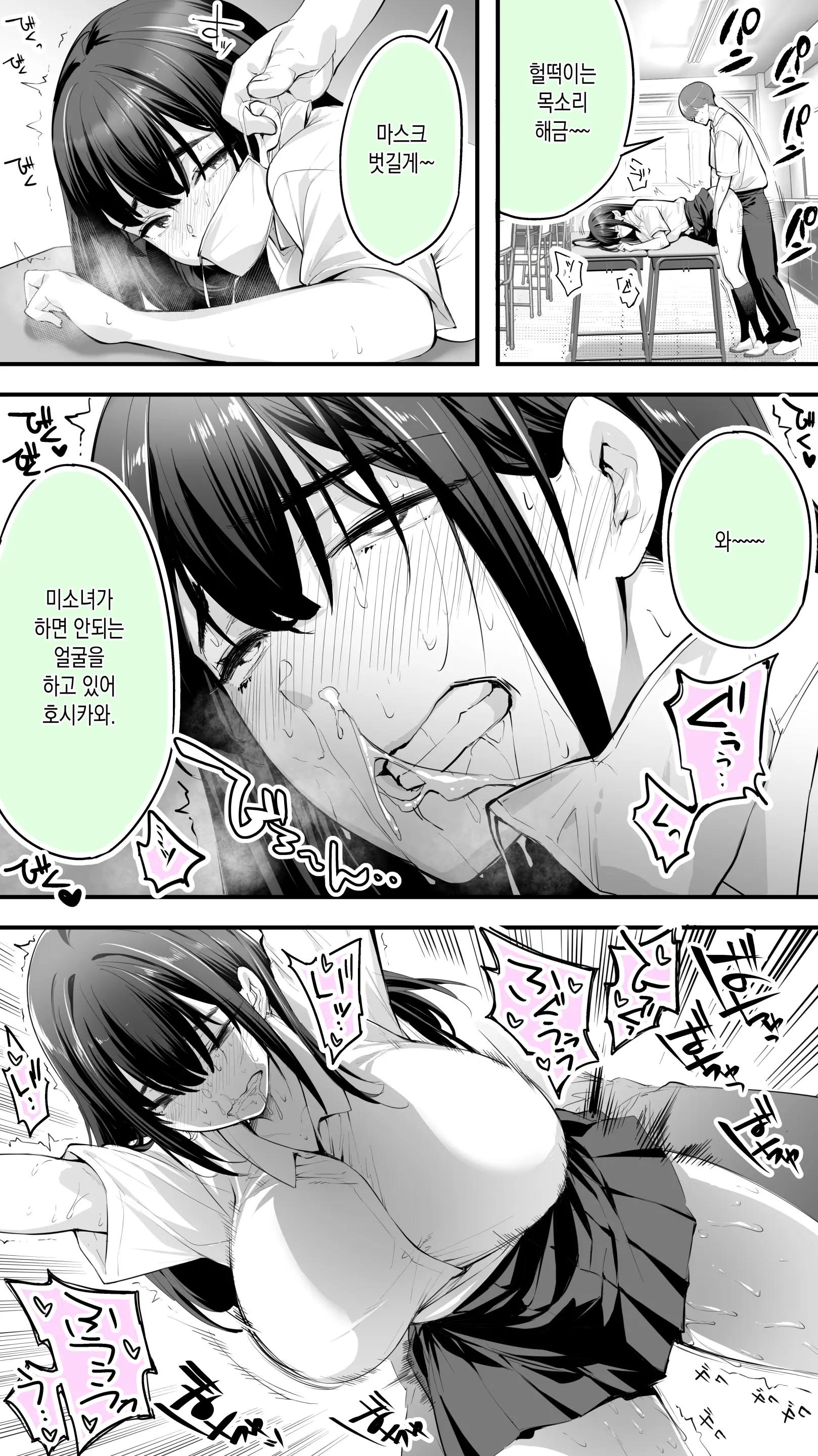 웹툰 이미지 28