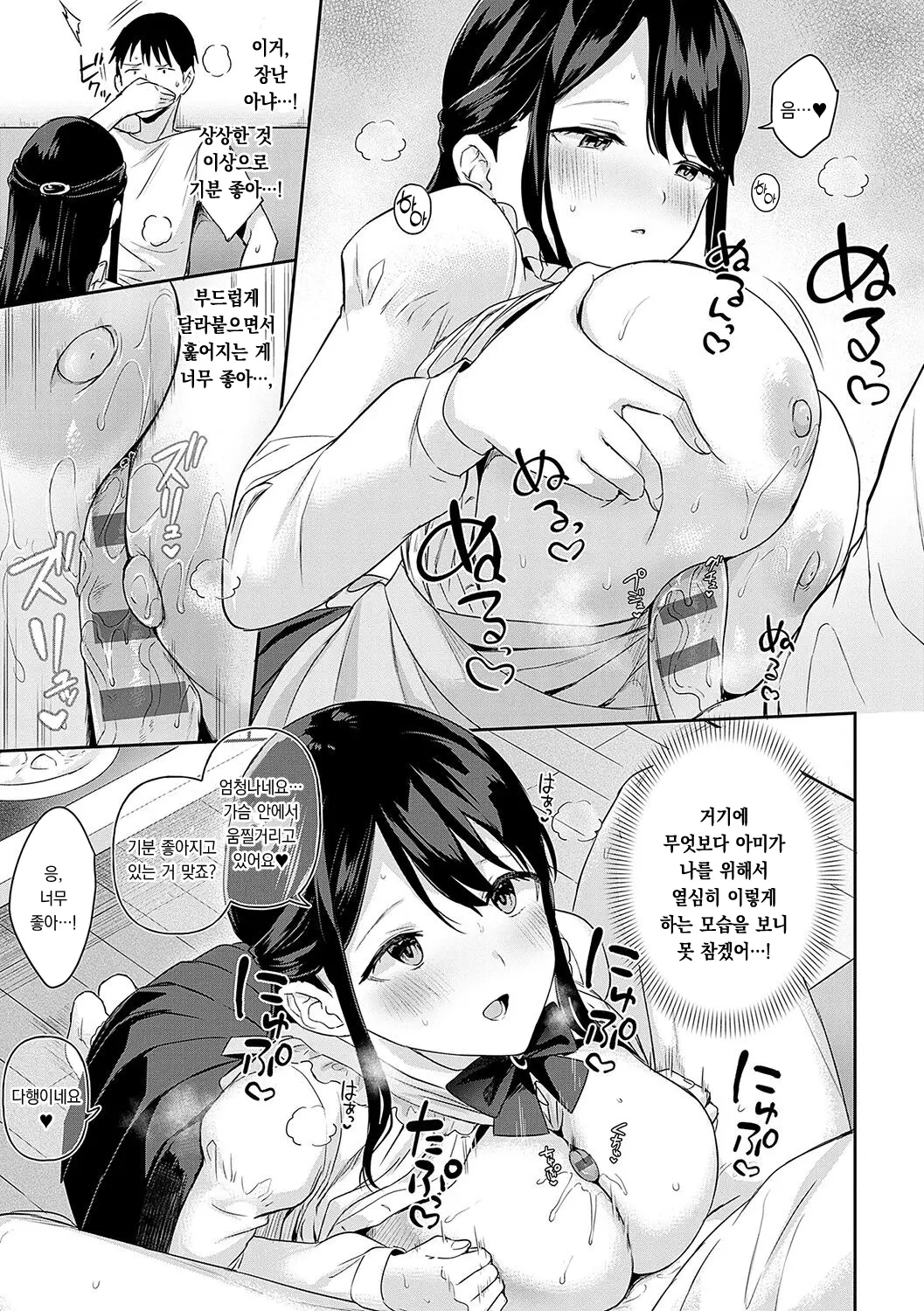 웹툰 이미지 17