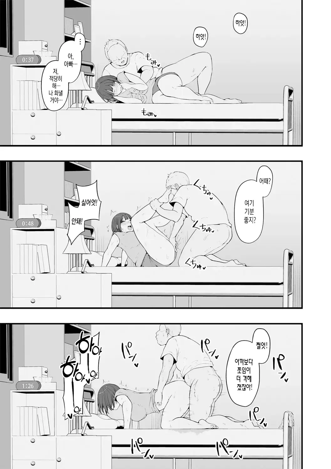 웹툰 이미지 20