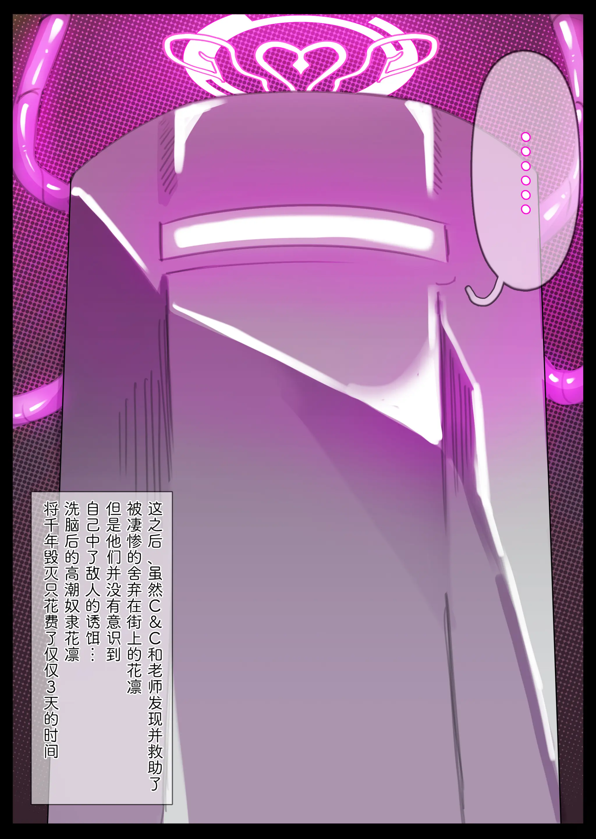 웹툰 이미지 7