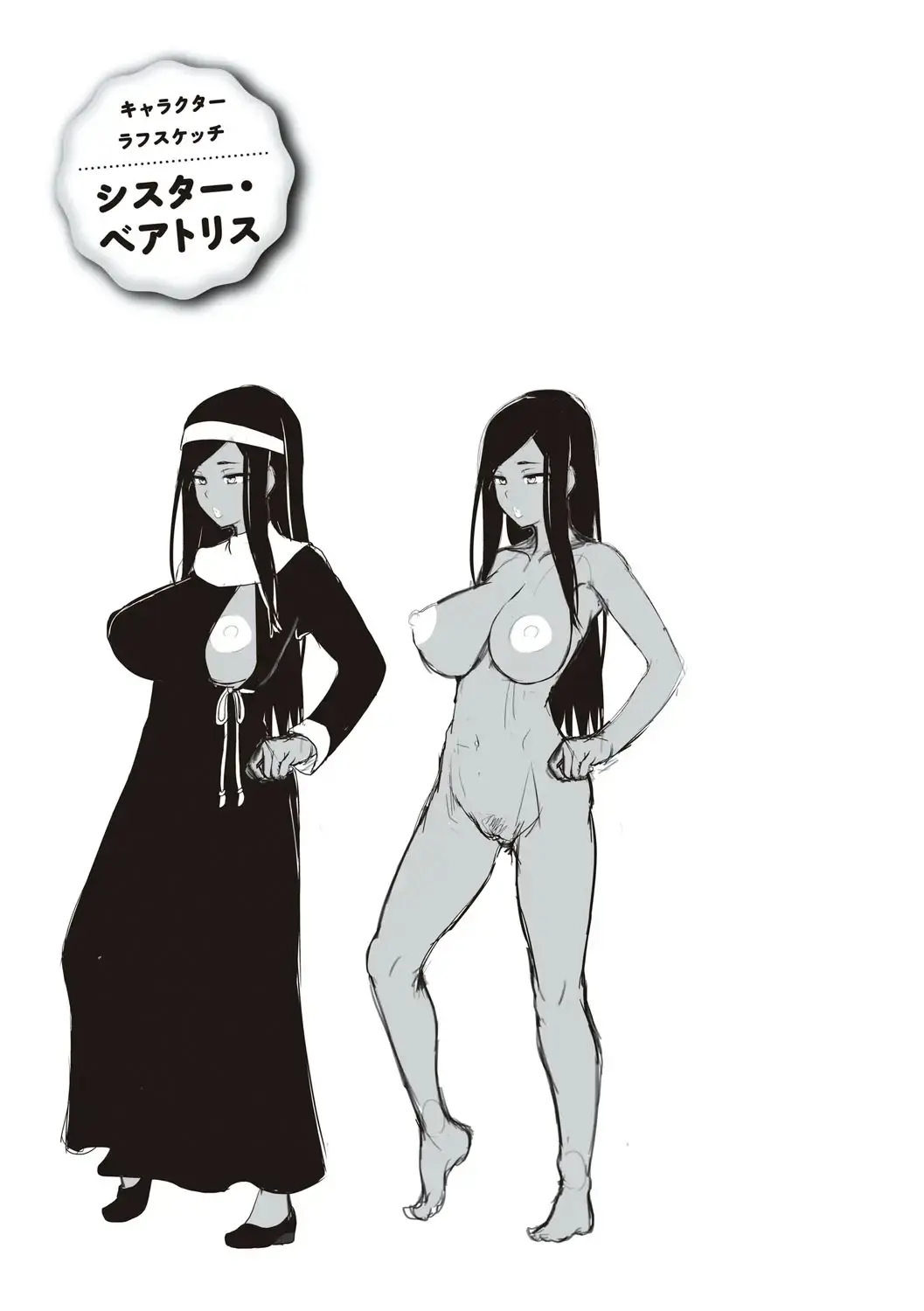 웹툰 이미지 95