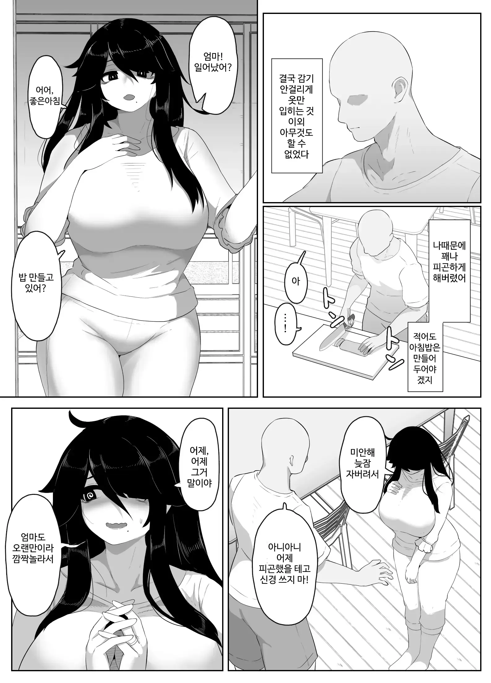 웹툰 이미지 115