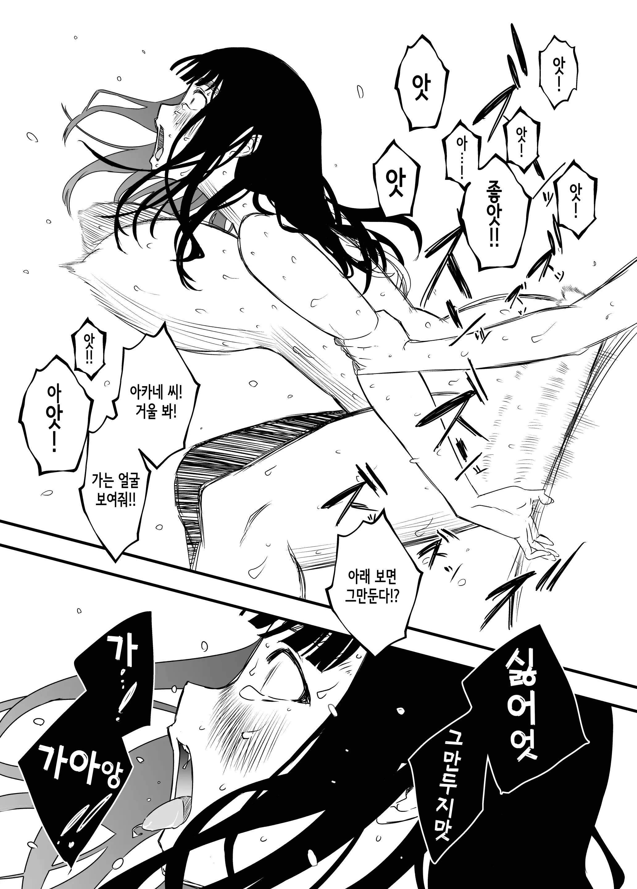 웹툰 이미지 28