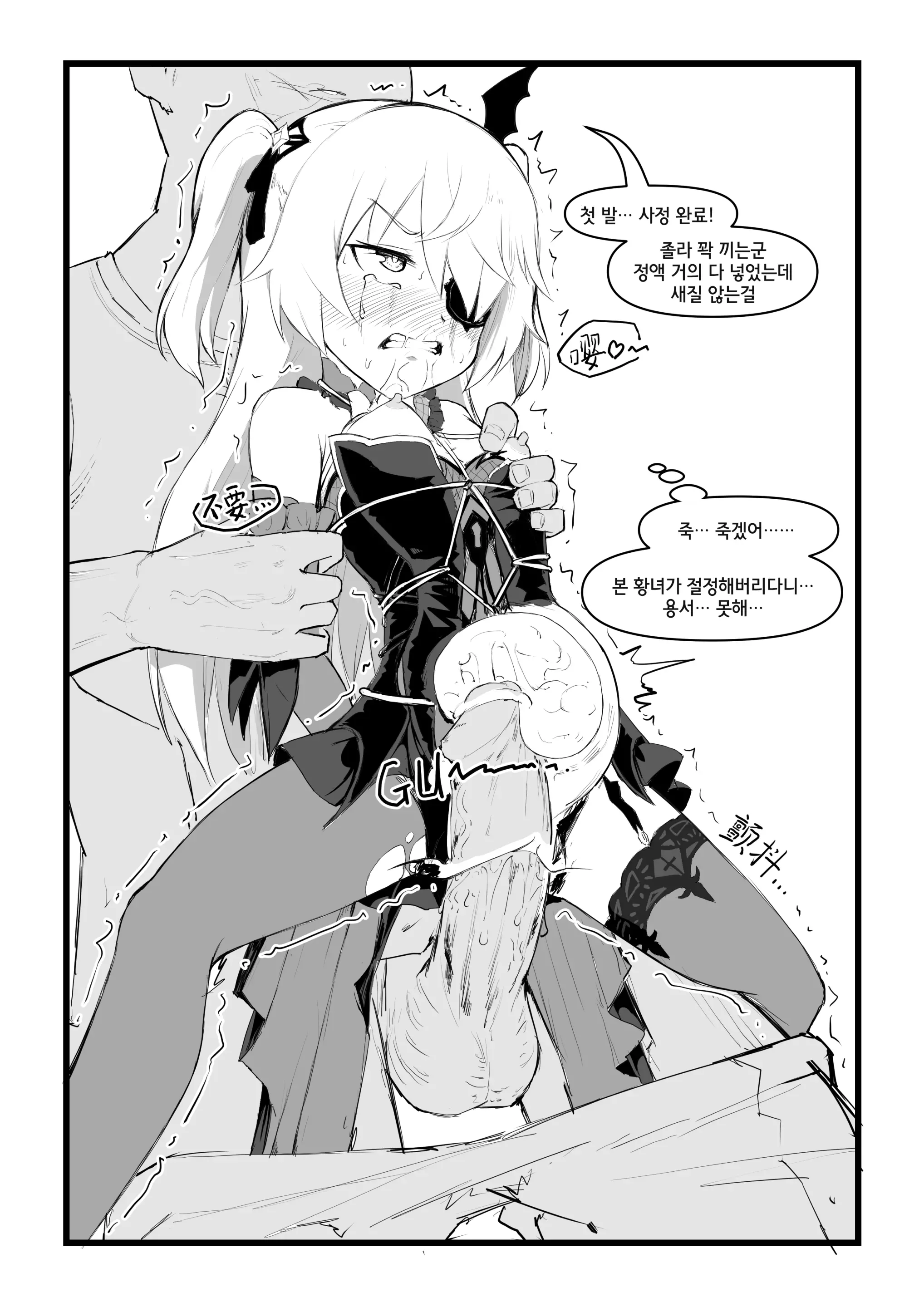 웹툰 이미지 14