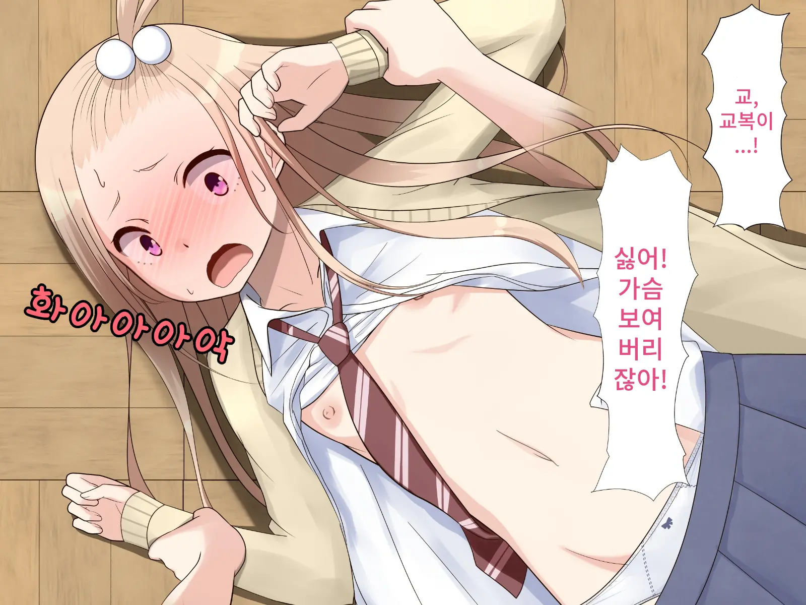 웹툰 이미지 32