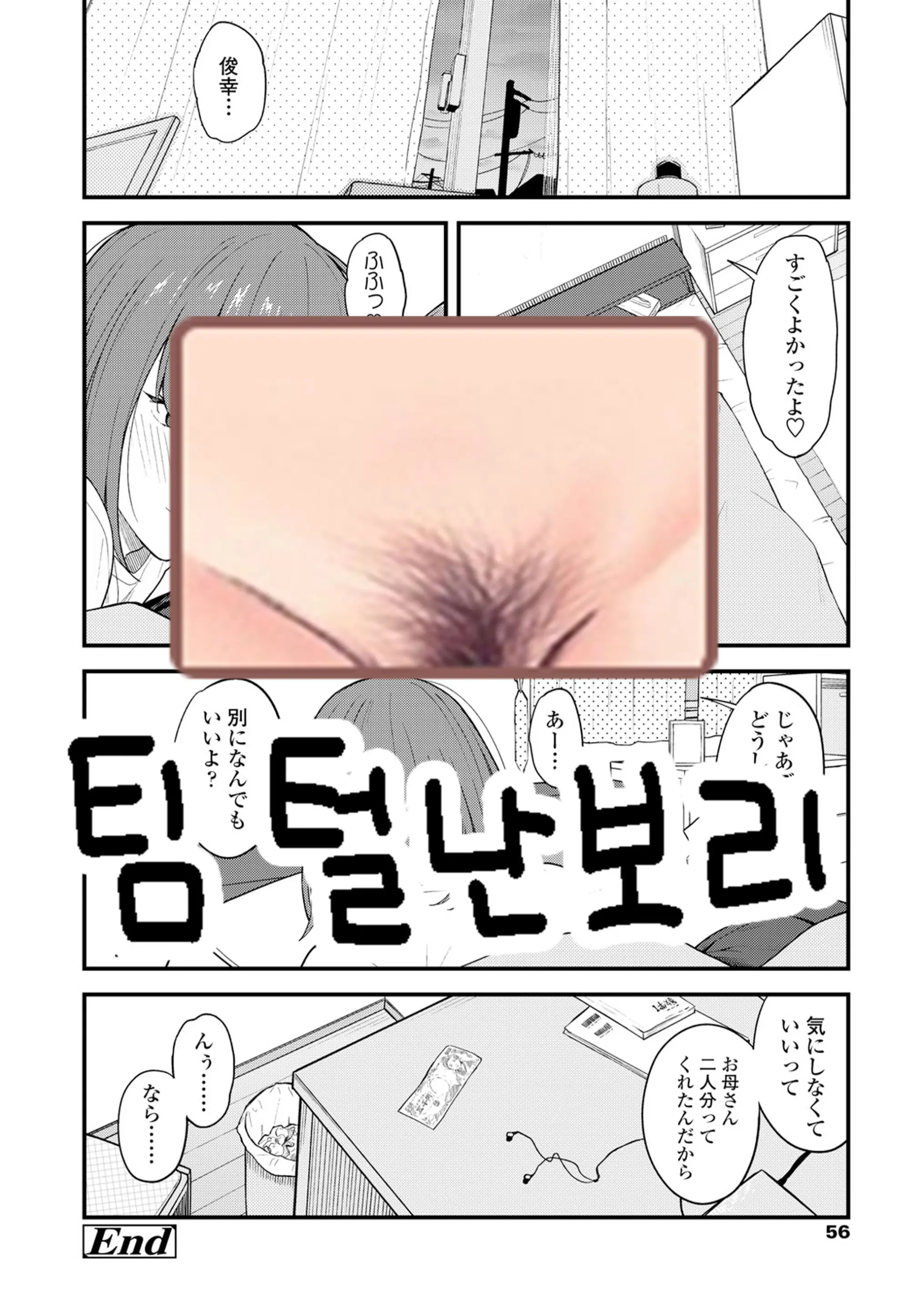 웹툰 이미지 22