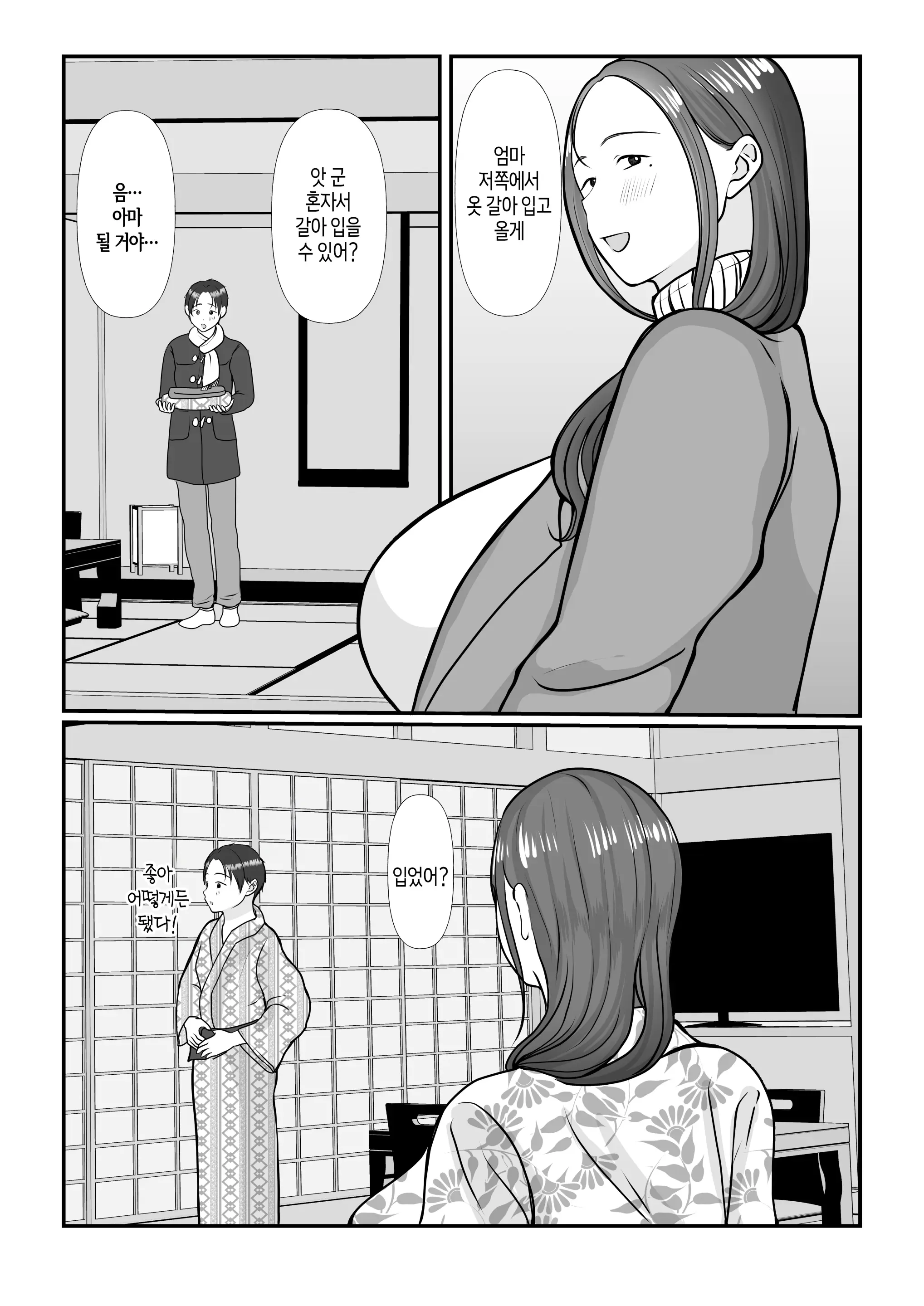 웹툰 이미지 8