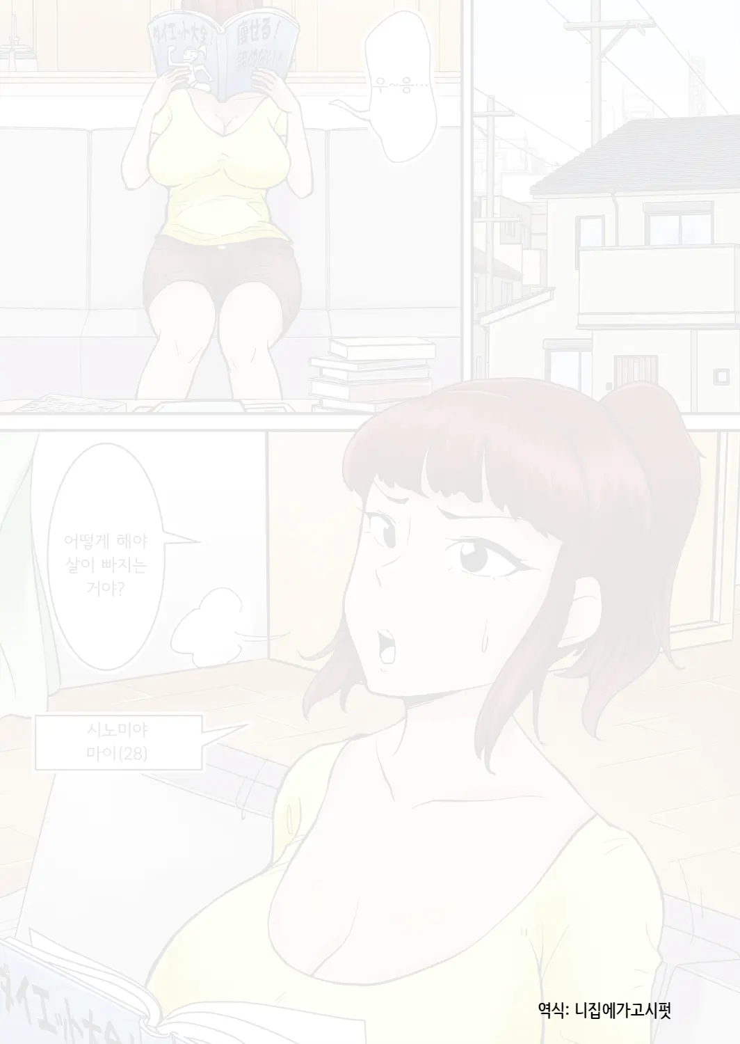 웹툰 이미지 0