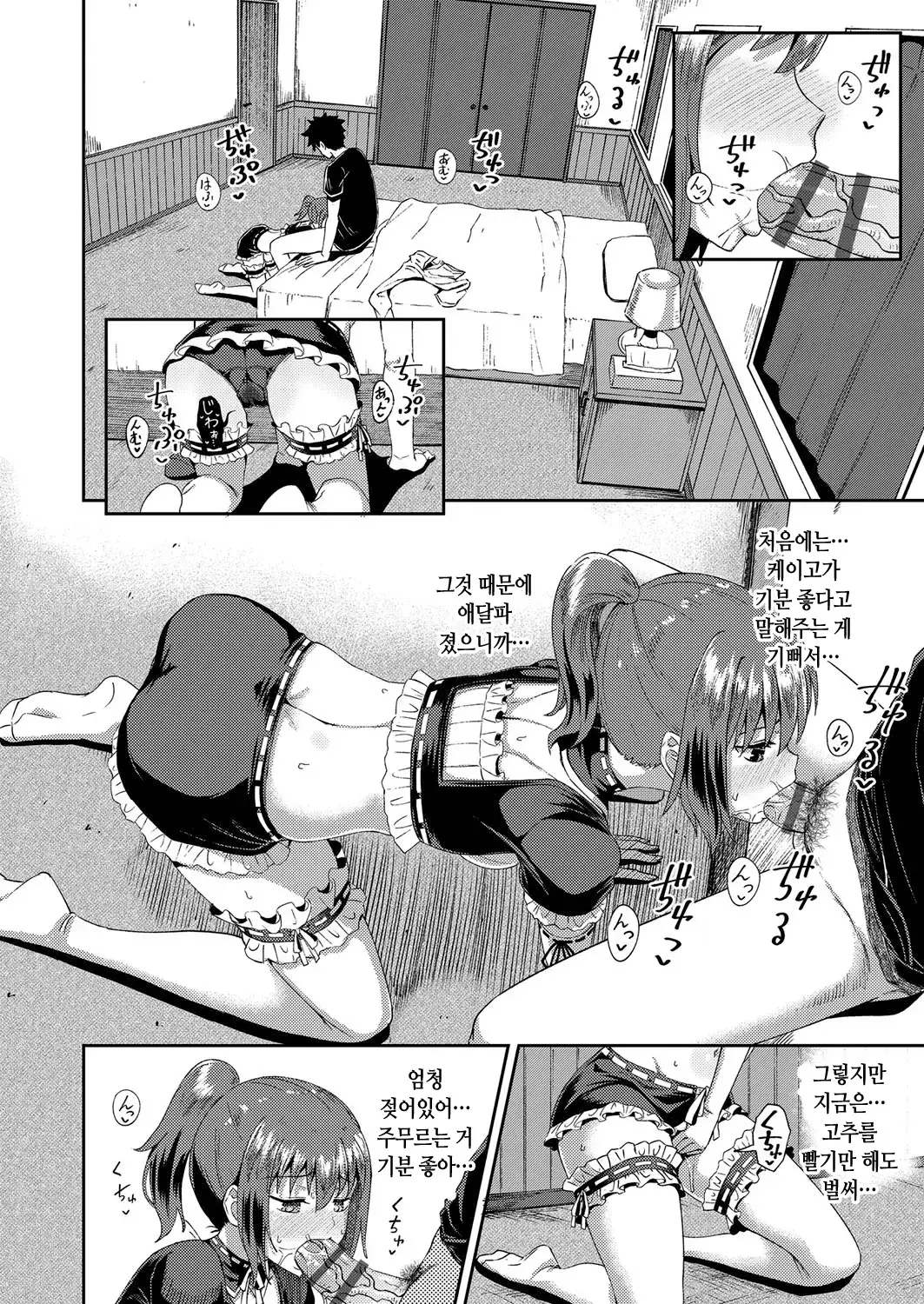 웹툰 이미지 55
