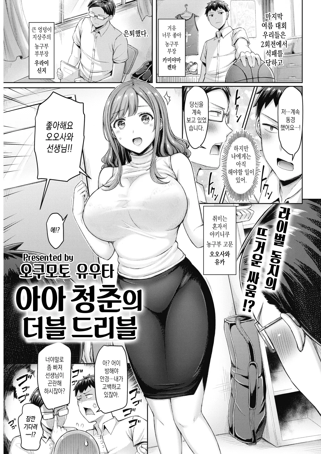 웹툰 이미지 0