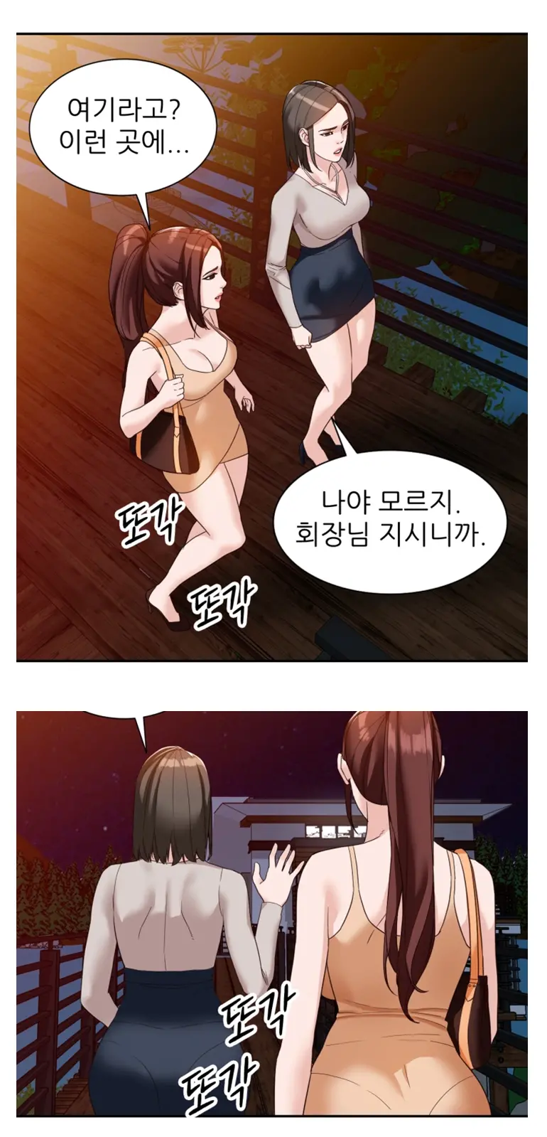 웹툰 이미지 7
