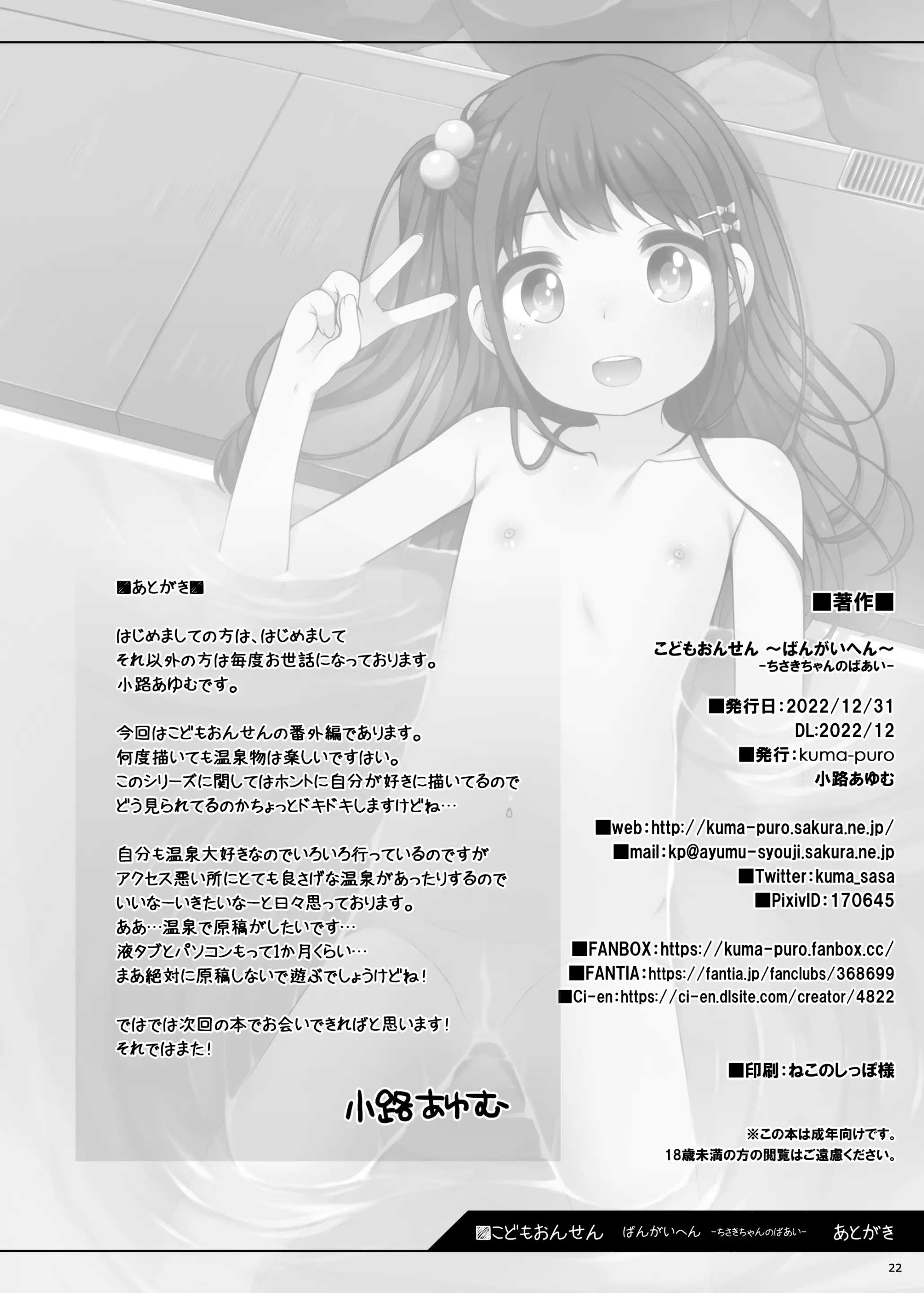웹툰 이미지 20