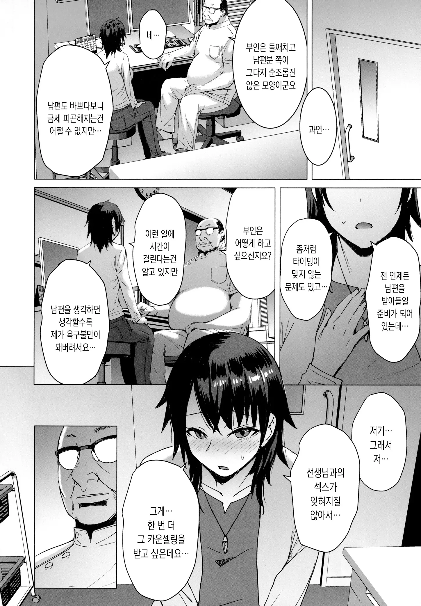 웹툰 이미지 20