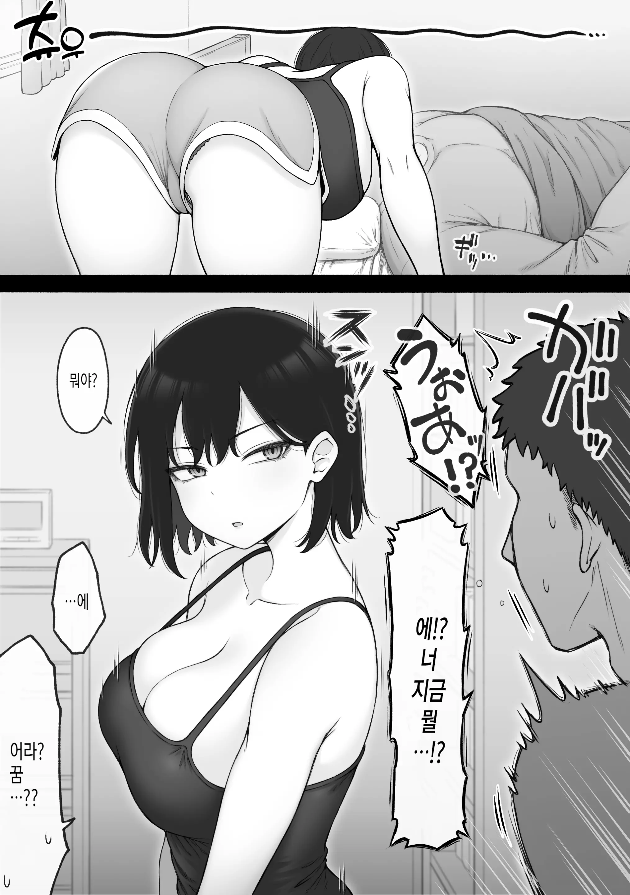 웹툰 이미지 3