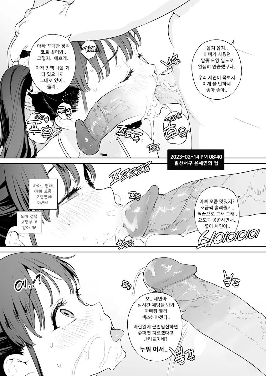 웹툰 이미지 1