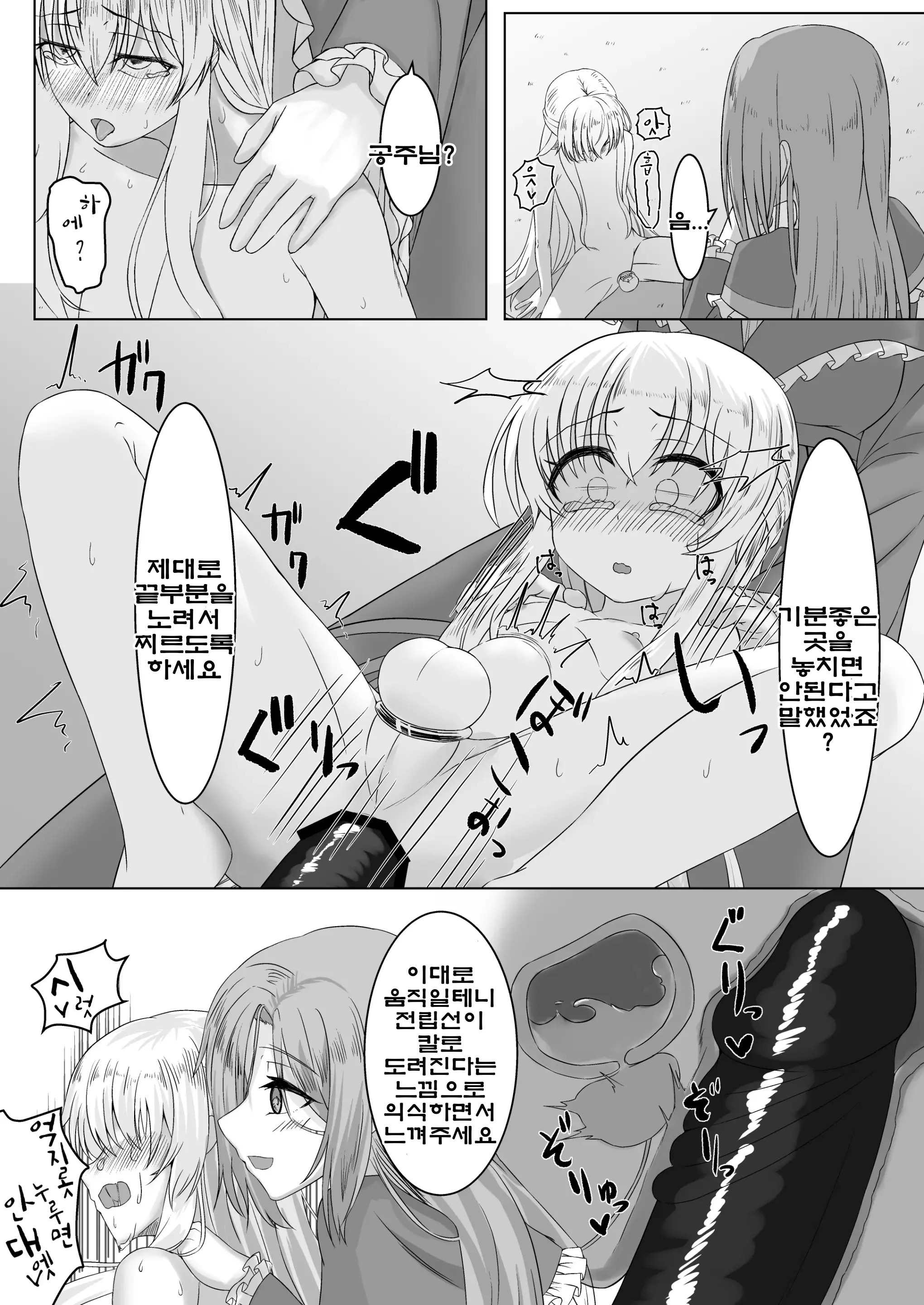 웹툰 이미지 14
