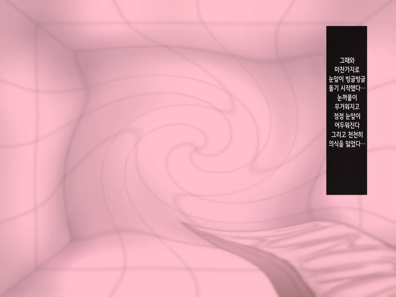 웹툰 이미지 60