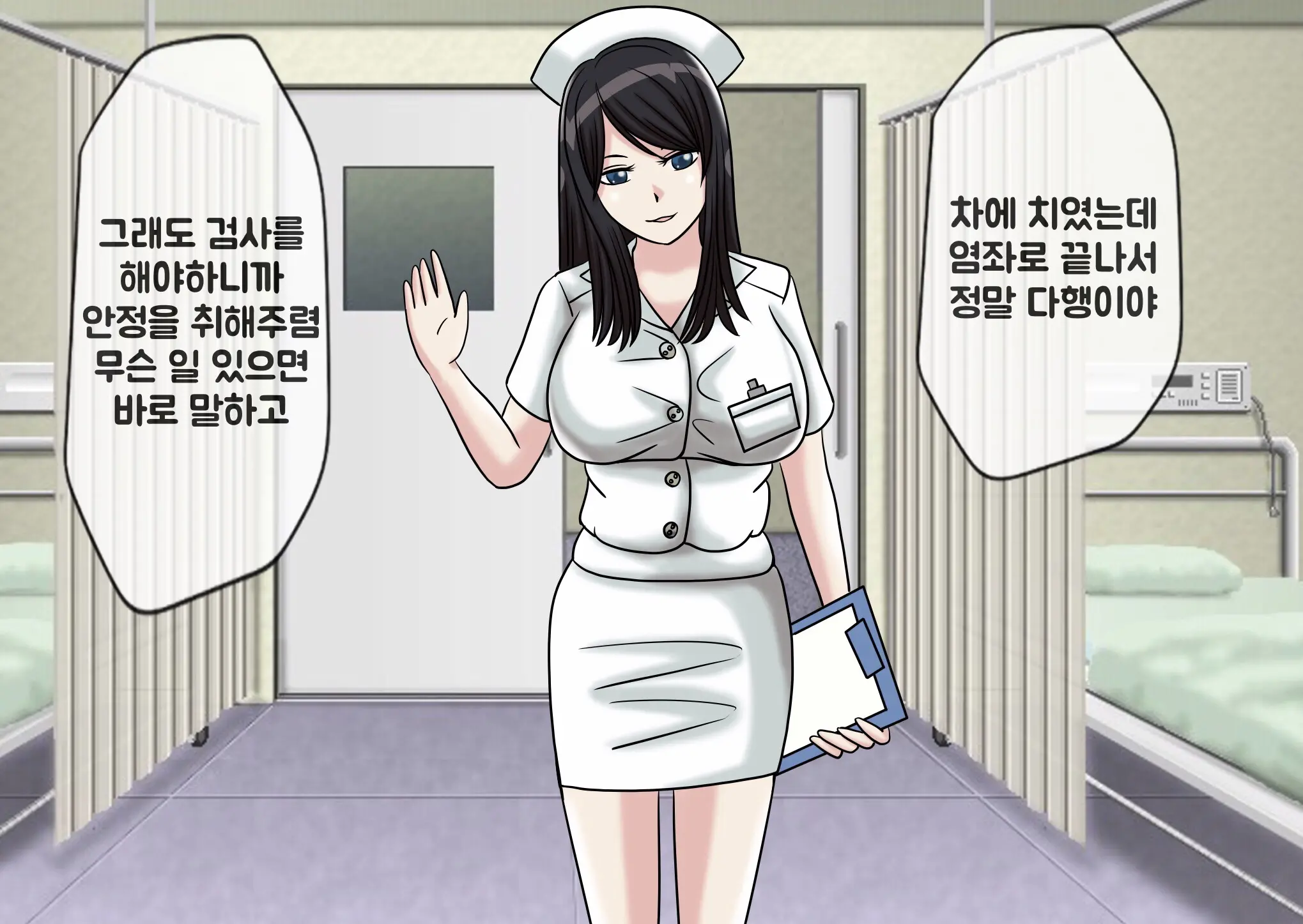 웹툰 이미지 7
