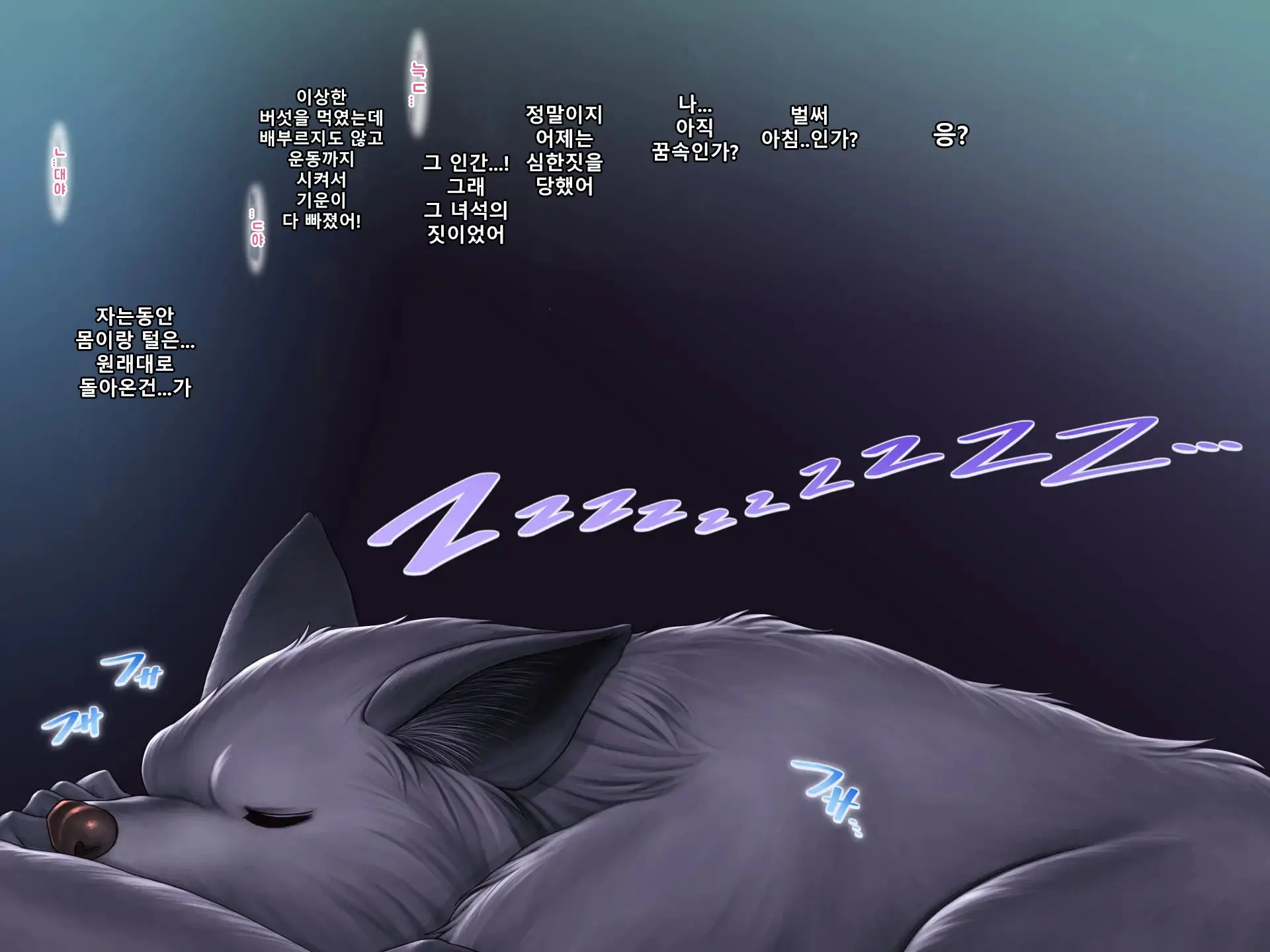 웹툰 이미지 48