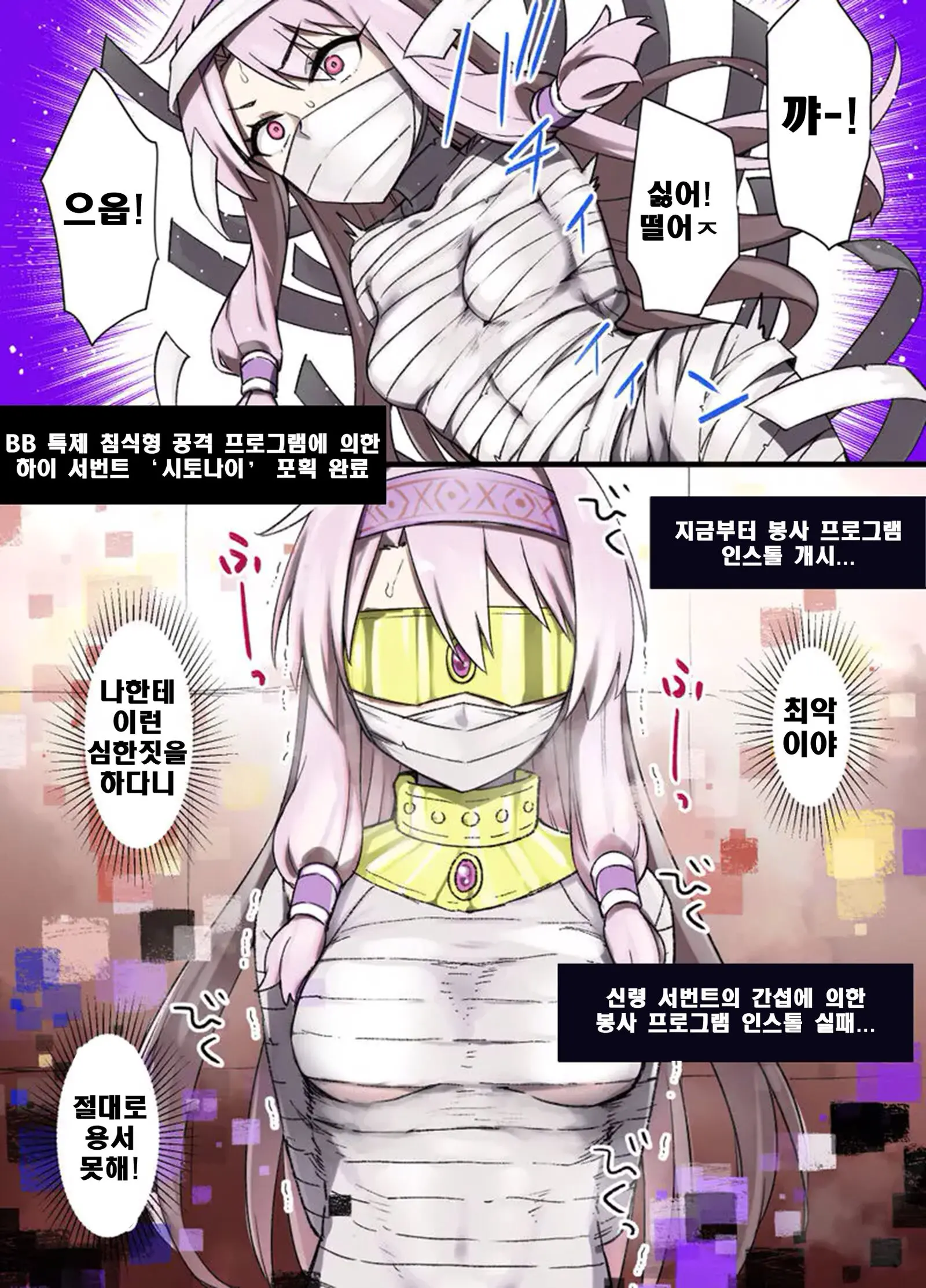 웹툰 이미지 1