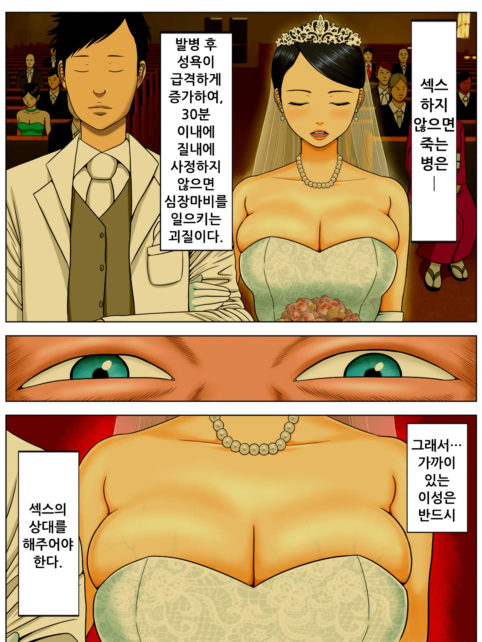 웹툰 이미지 1