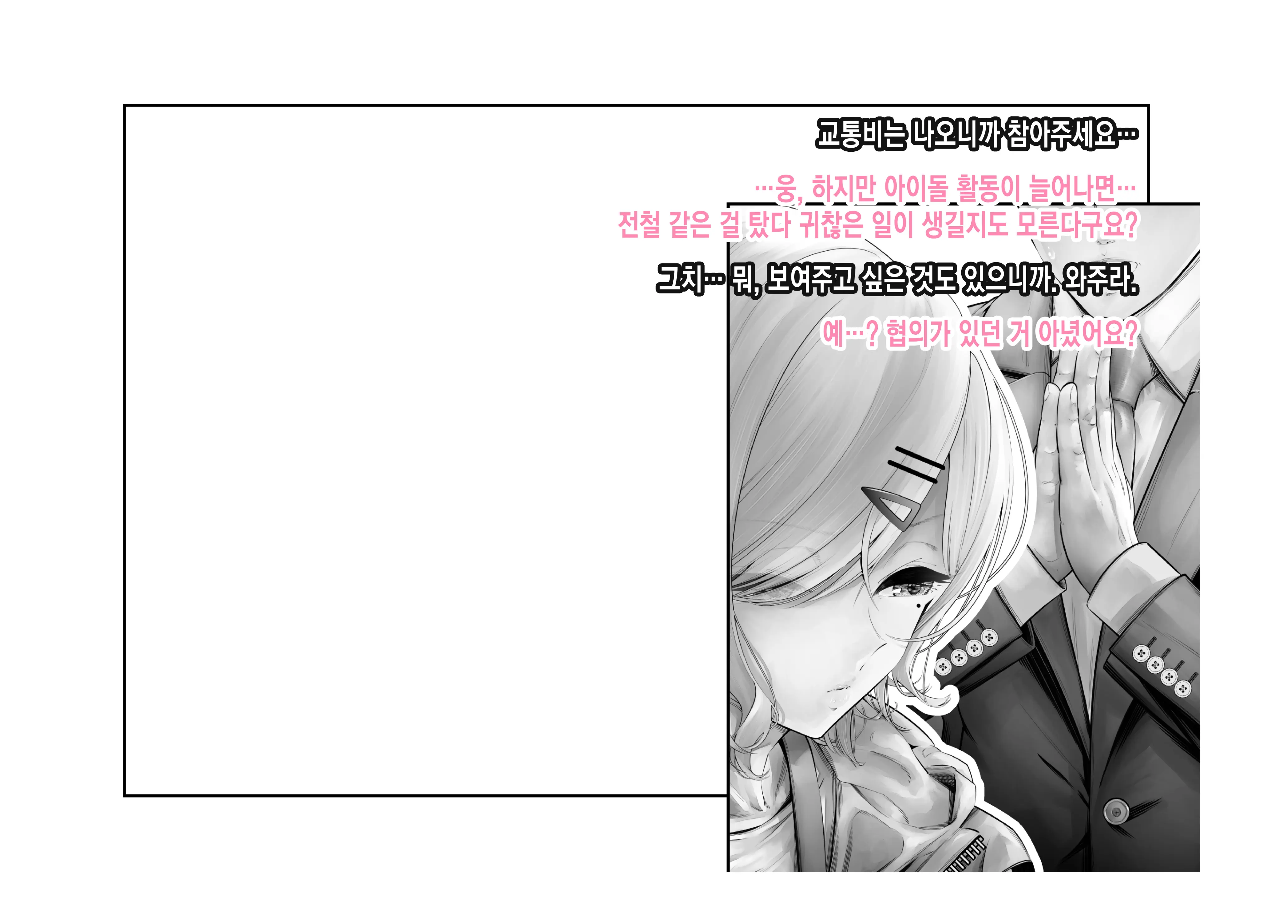 웹툰 이미지 11