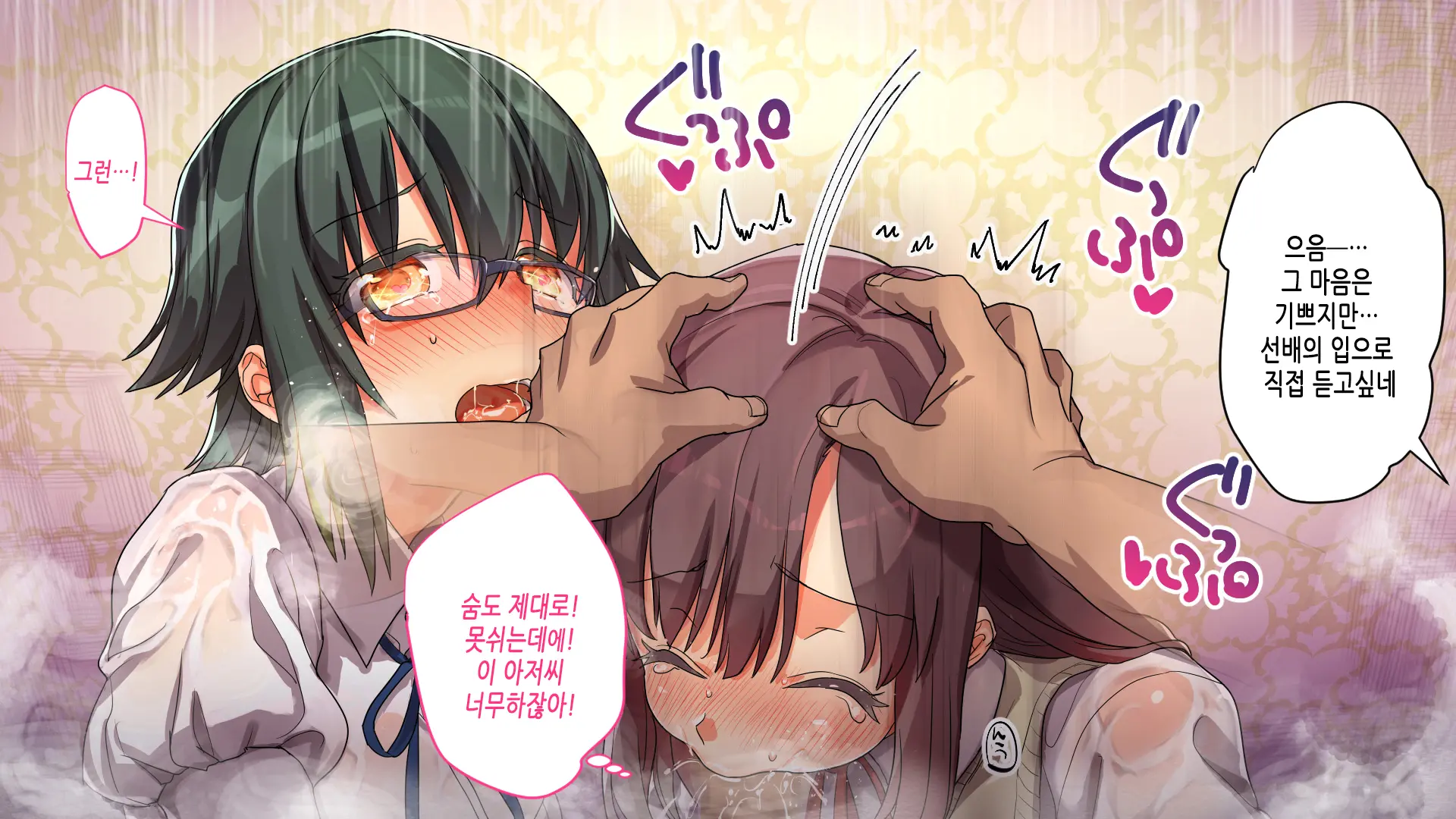 웹툰 이미지 118