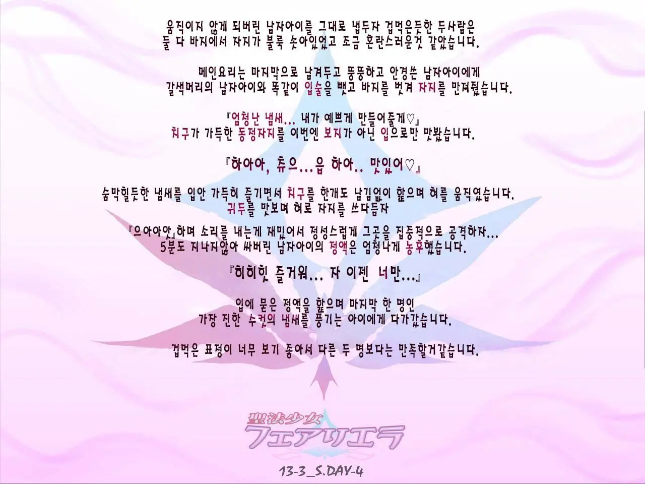 웹툰 이미지 37
