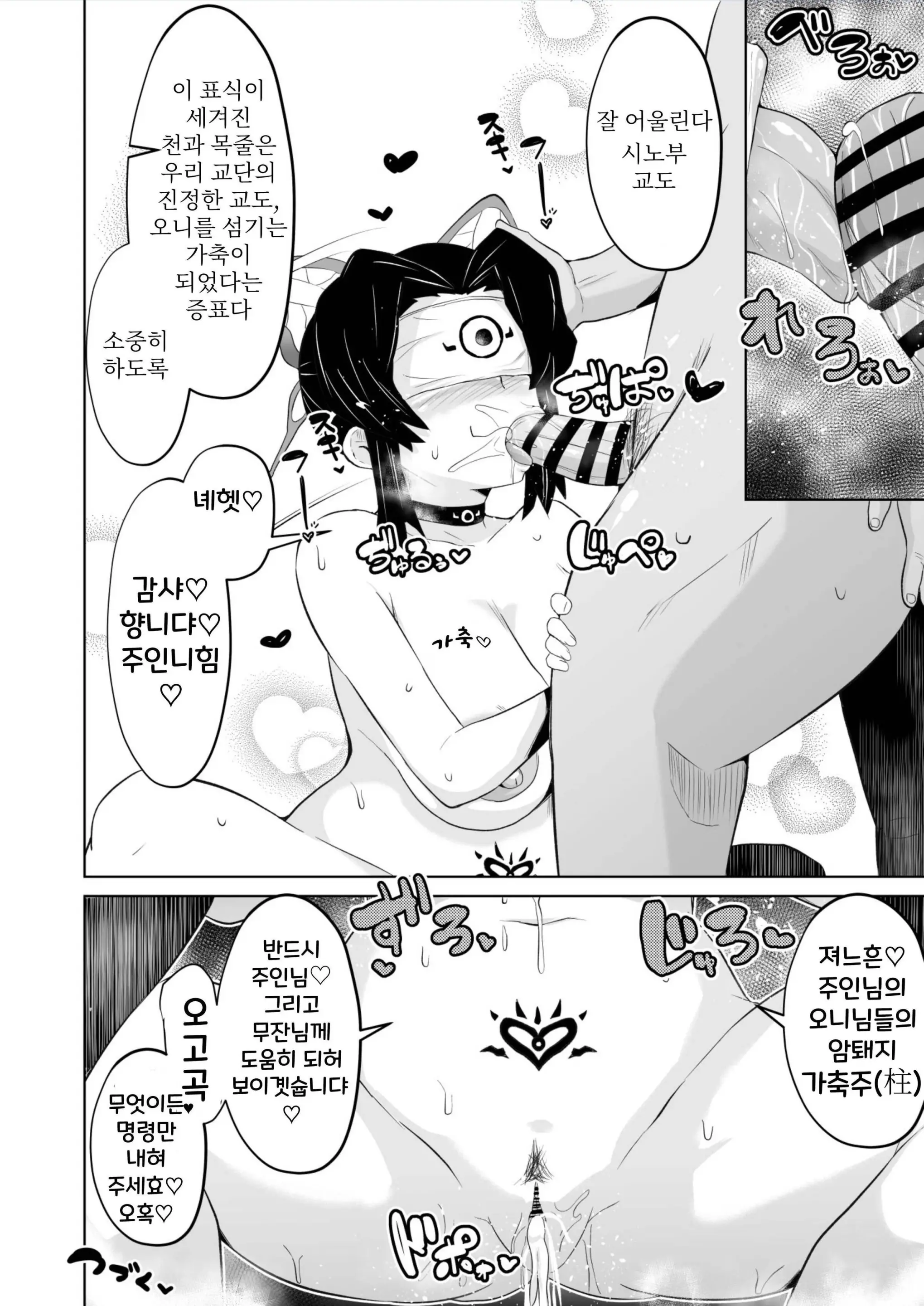 웹툰 이미지 11