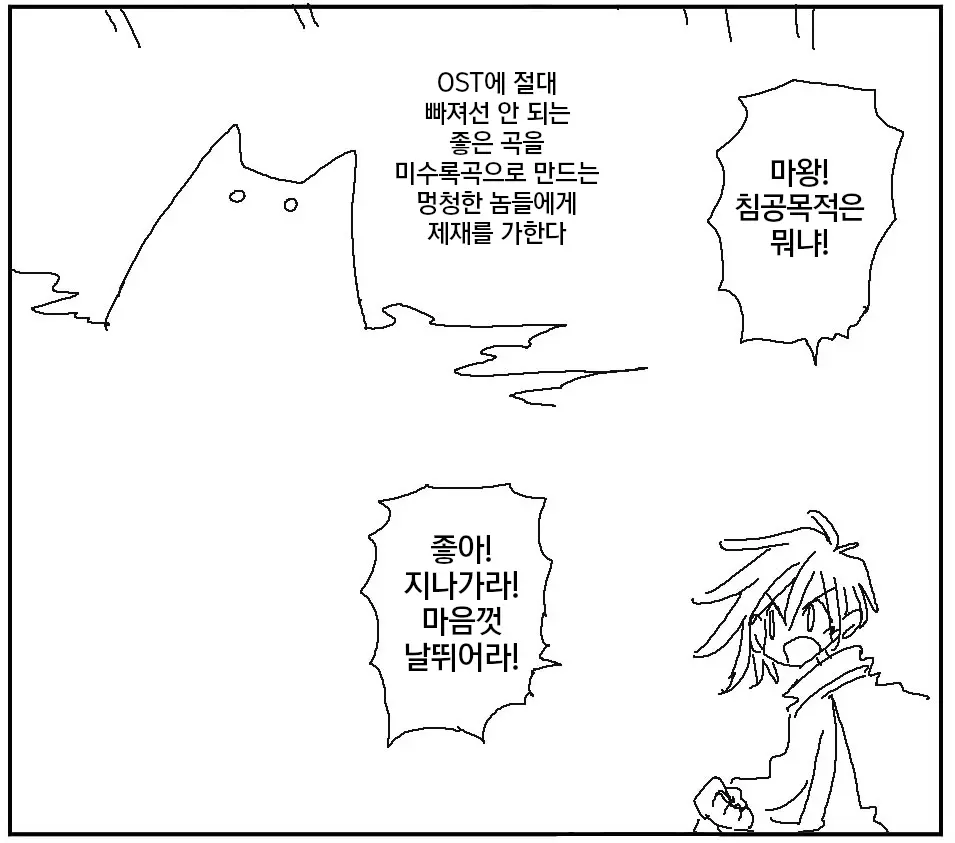 웹툰 이미지 419