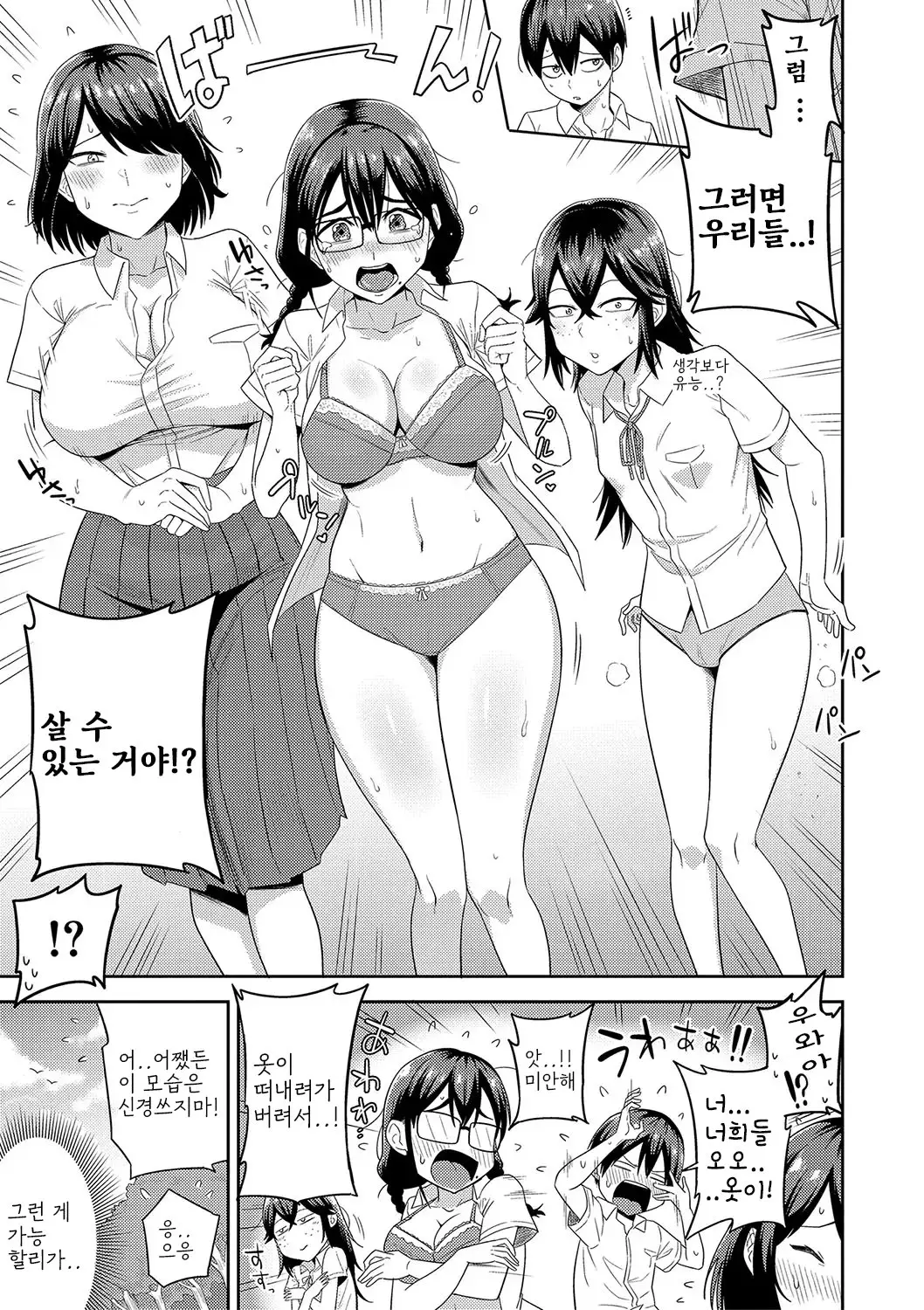 웹툰 이미지 6