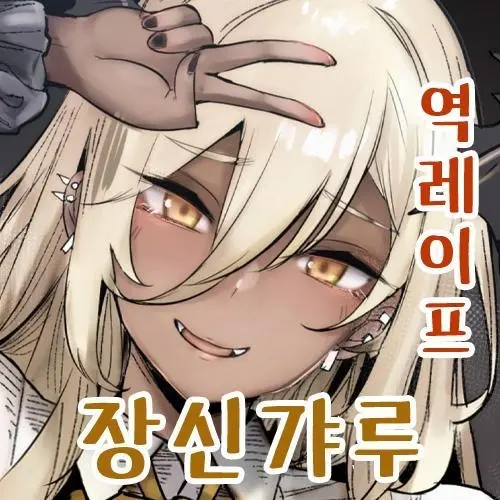 웹툰 이미지 33